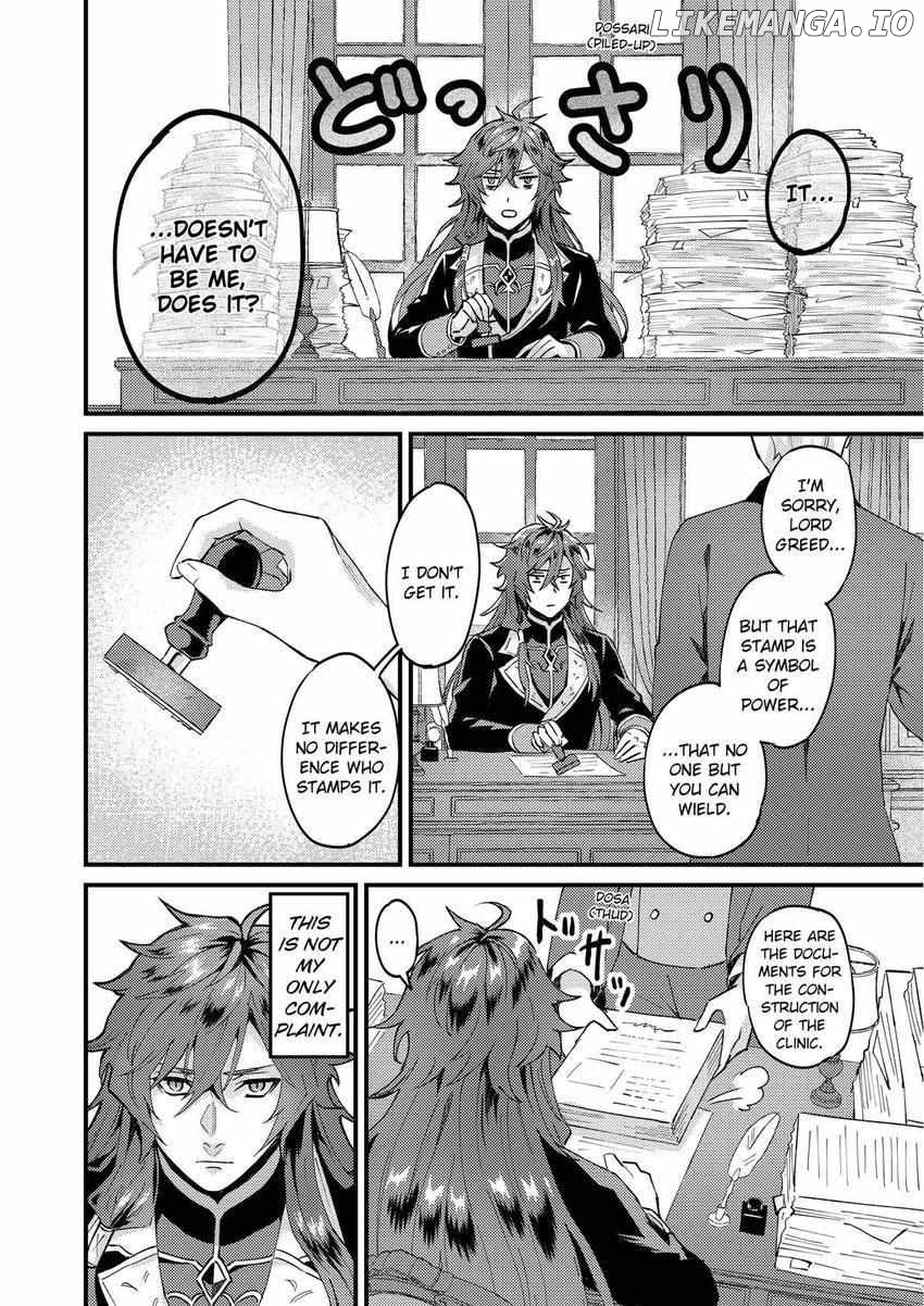 I was Told to Relinquish My Fiancé to My Little Sister, and the Greatest Dragon Took a Liking to Me and Unbelievably Took Over the Kingdom Chapter 33 - page 3