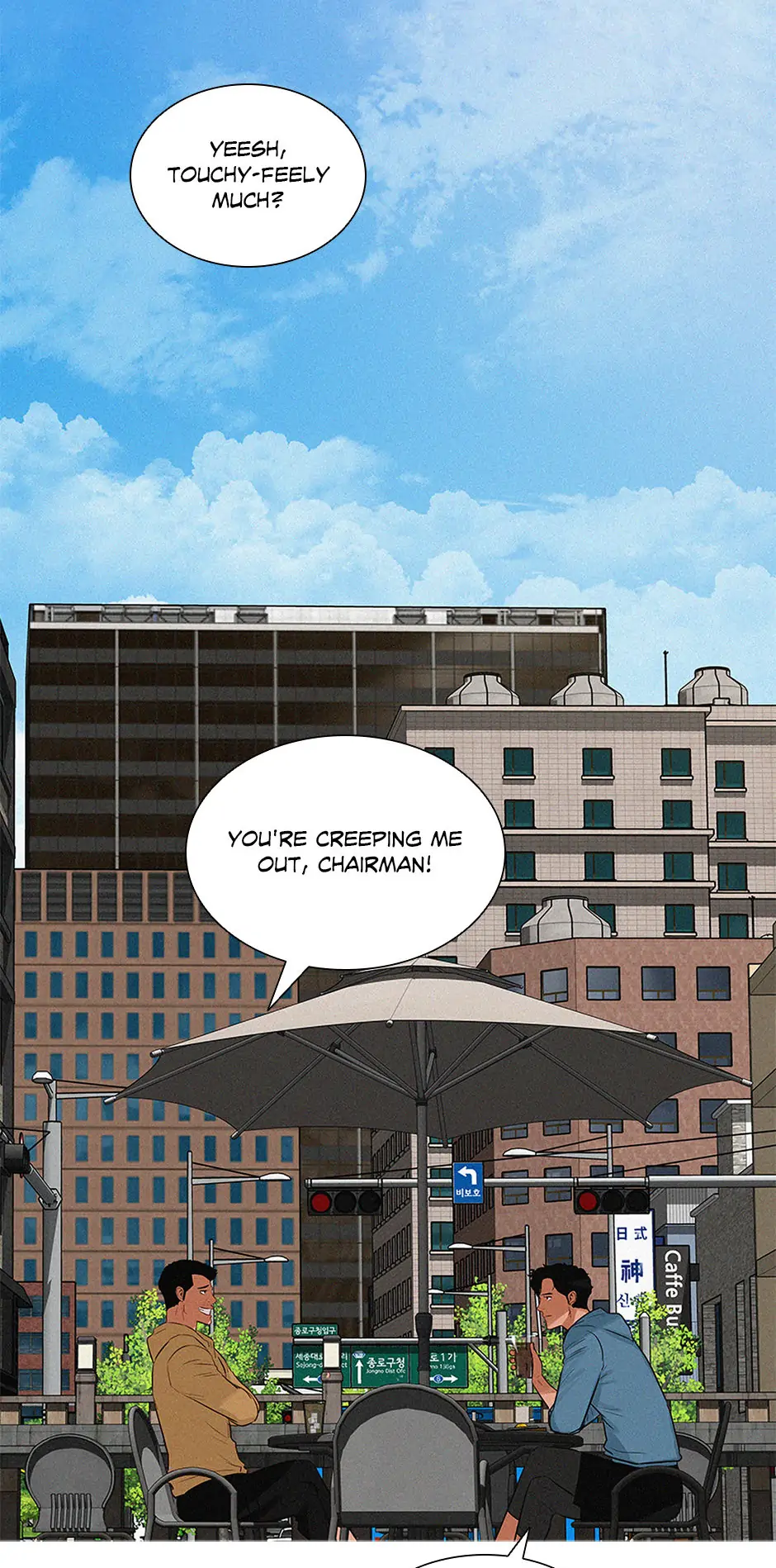 Lord of Money Chapter 181 - page 86