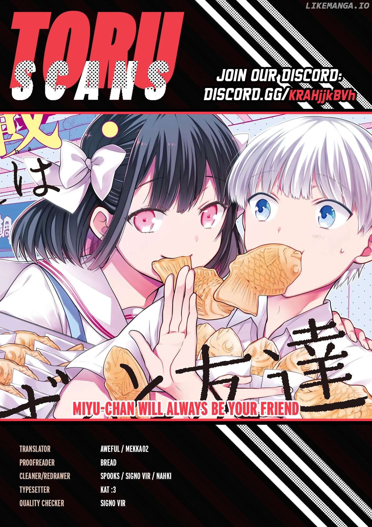 Miyu-chan Will Always Be Your Friend Chapter 15 - page 1