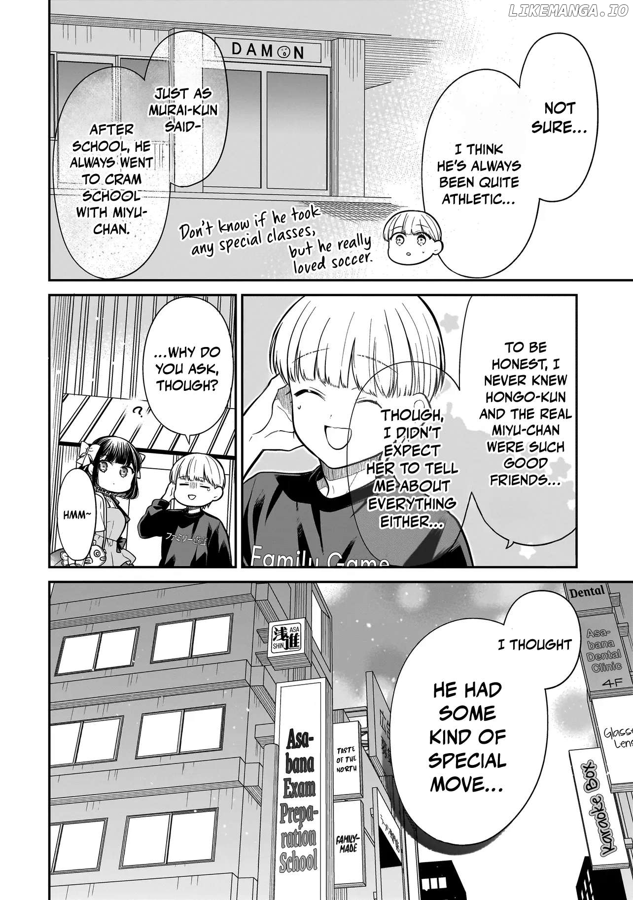 Miyu-chan Will Always Be Your Friend Chapter 15 - page 17