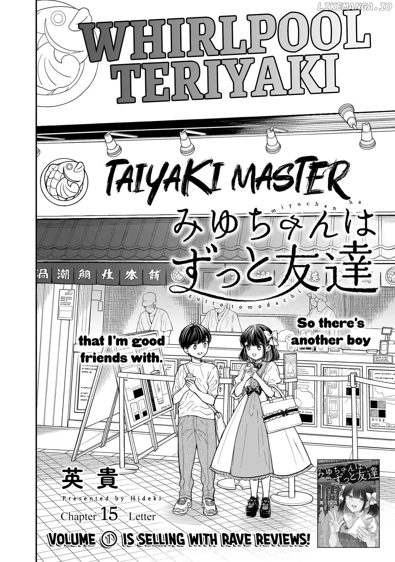 Miyu-chan Will Always Be Your Friend Chapter 15 - page 3