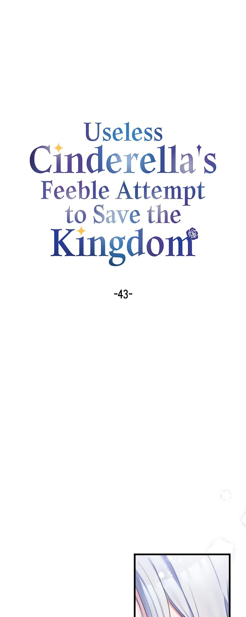 Useless Cinderella's Feeble Attempt to Save the Kingdom Chapter 43 - page 4