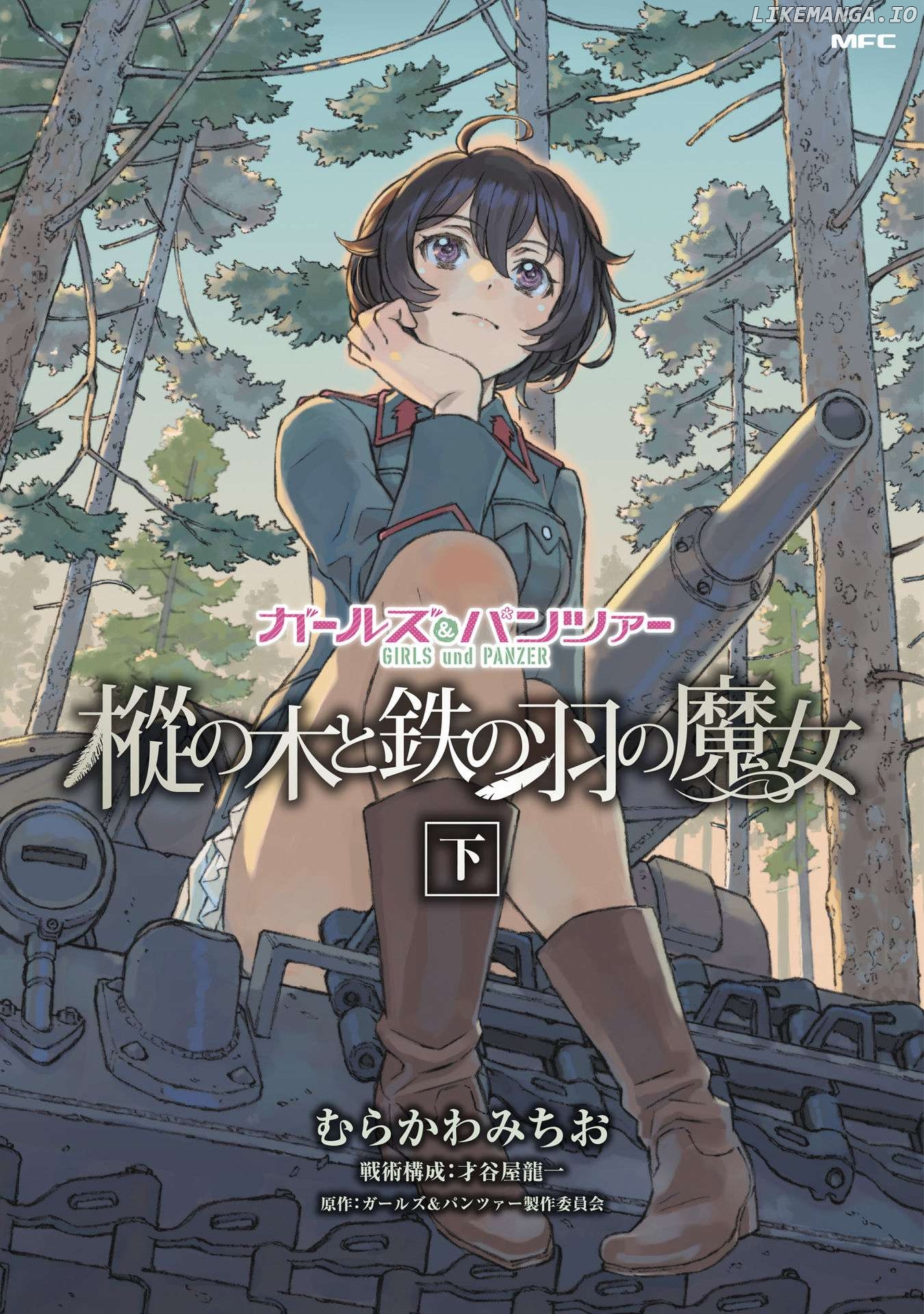 GIRLS und PANZER - The Fir Tree and the Iron-Winged Witch Chapter 14 - page 1