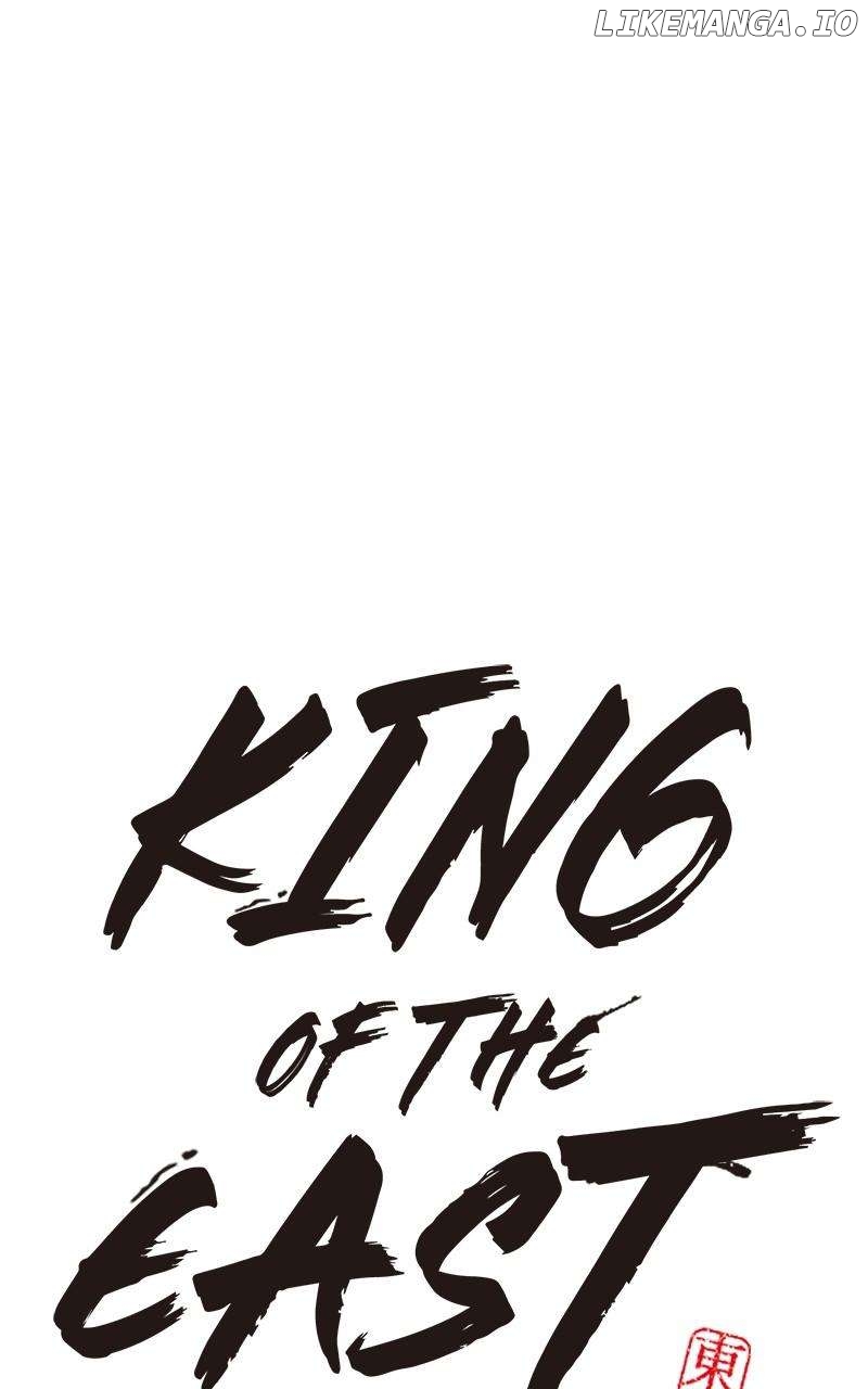 King of the East Chapter 149 - page 2
