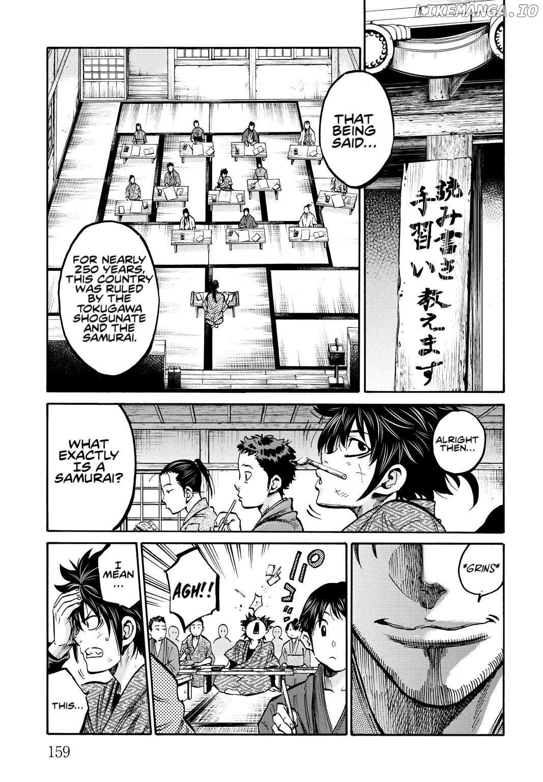 Requiem of the Shogun Chapter 29.5 - page 3