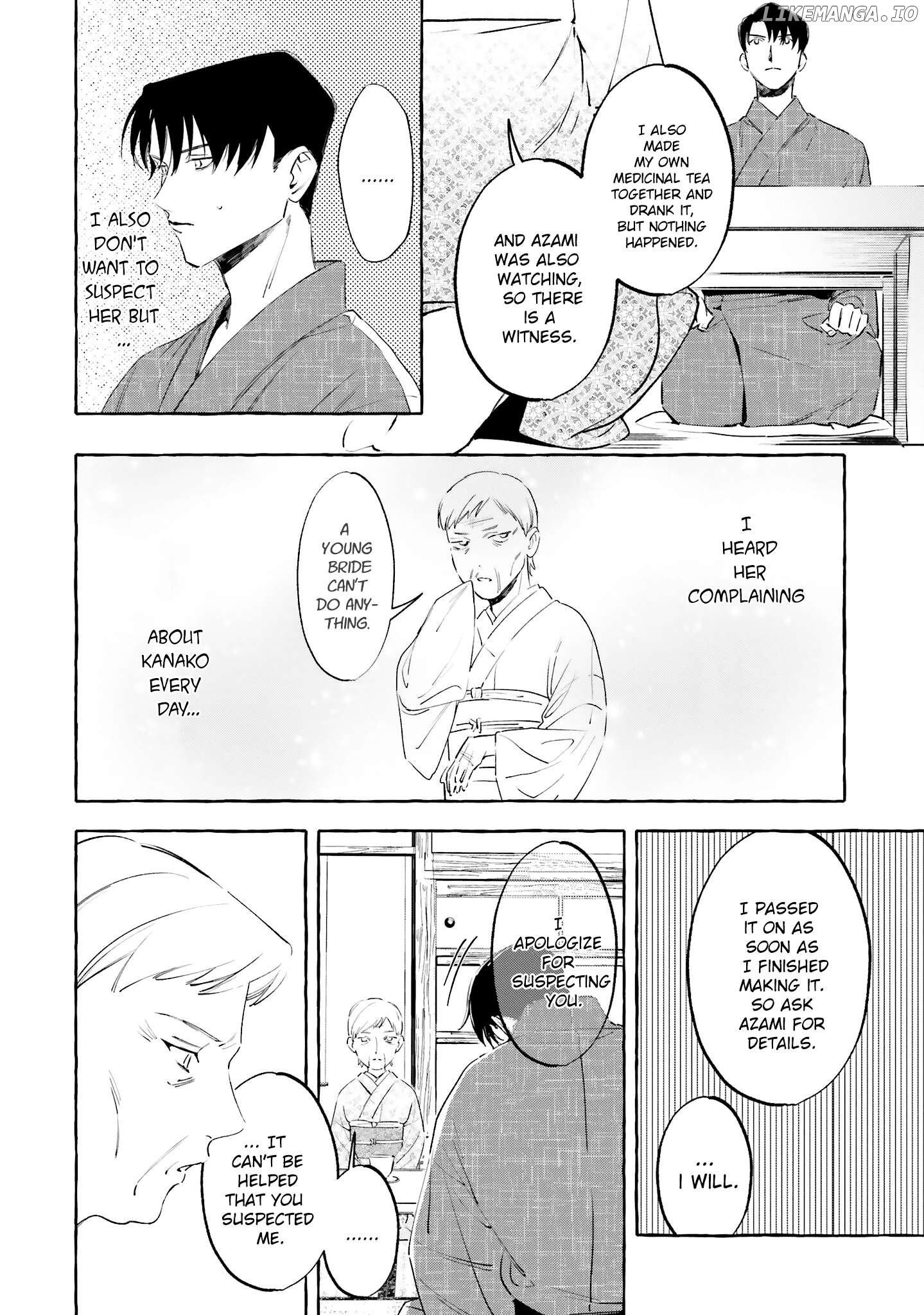Migawari Otome no Koufuku-na Yomeiri - Meiko to Musubi no Akashi Chapter 8 - page 12