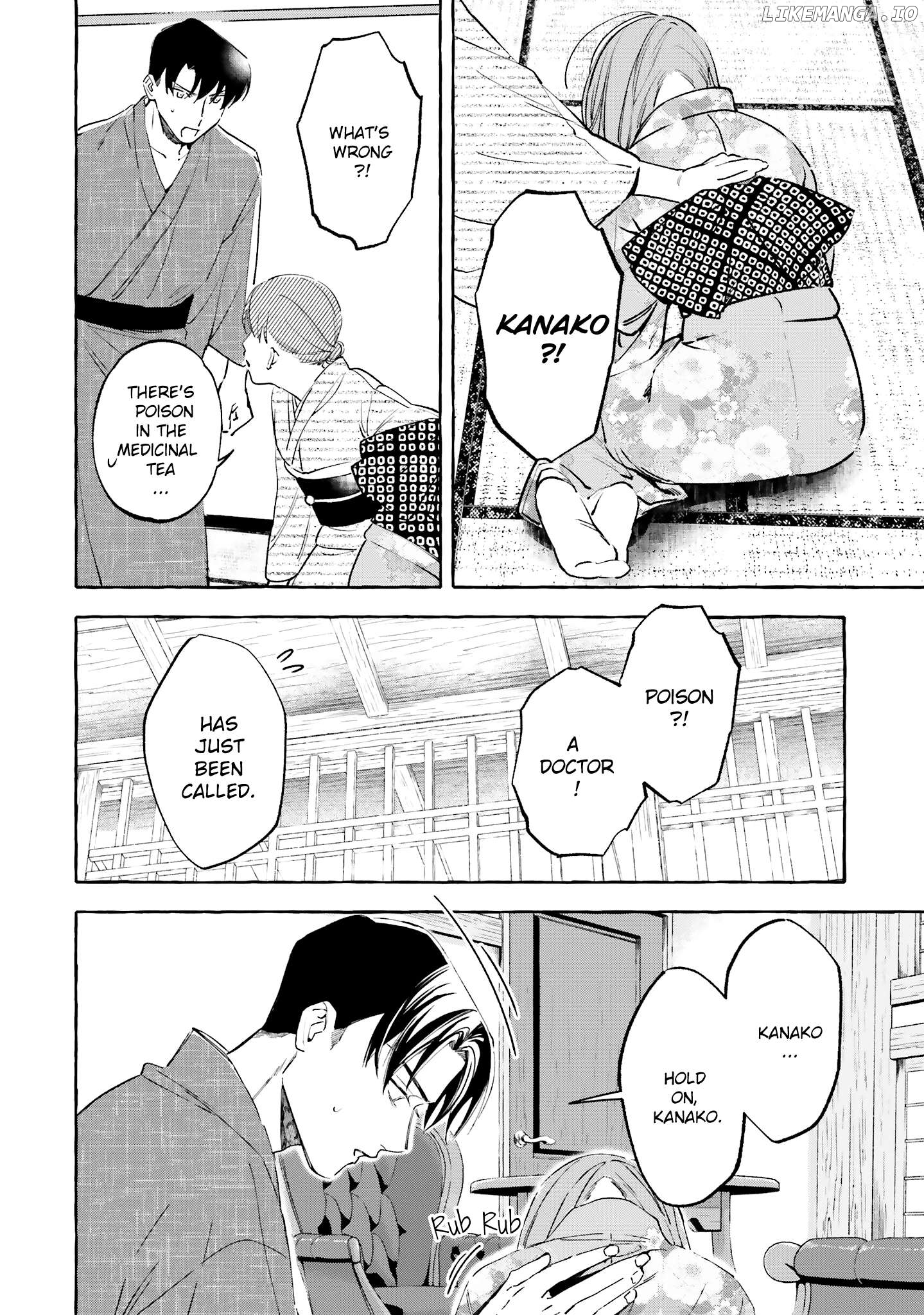 Migawari Otome no Koufuku-na Yomeiri - Meiko to Musubi no Akashi Chapter 8 - page 6