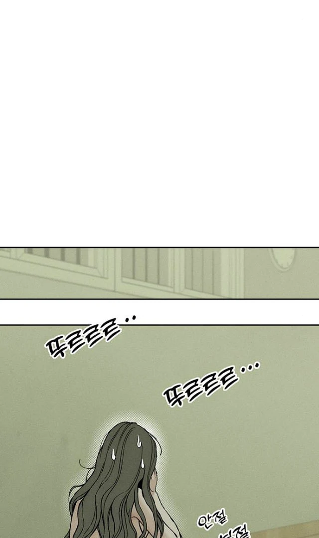 Tears on a Withered Flower Chapter 34 - page 7