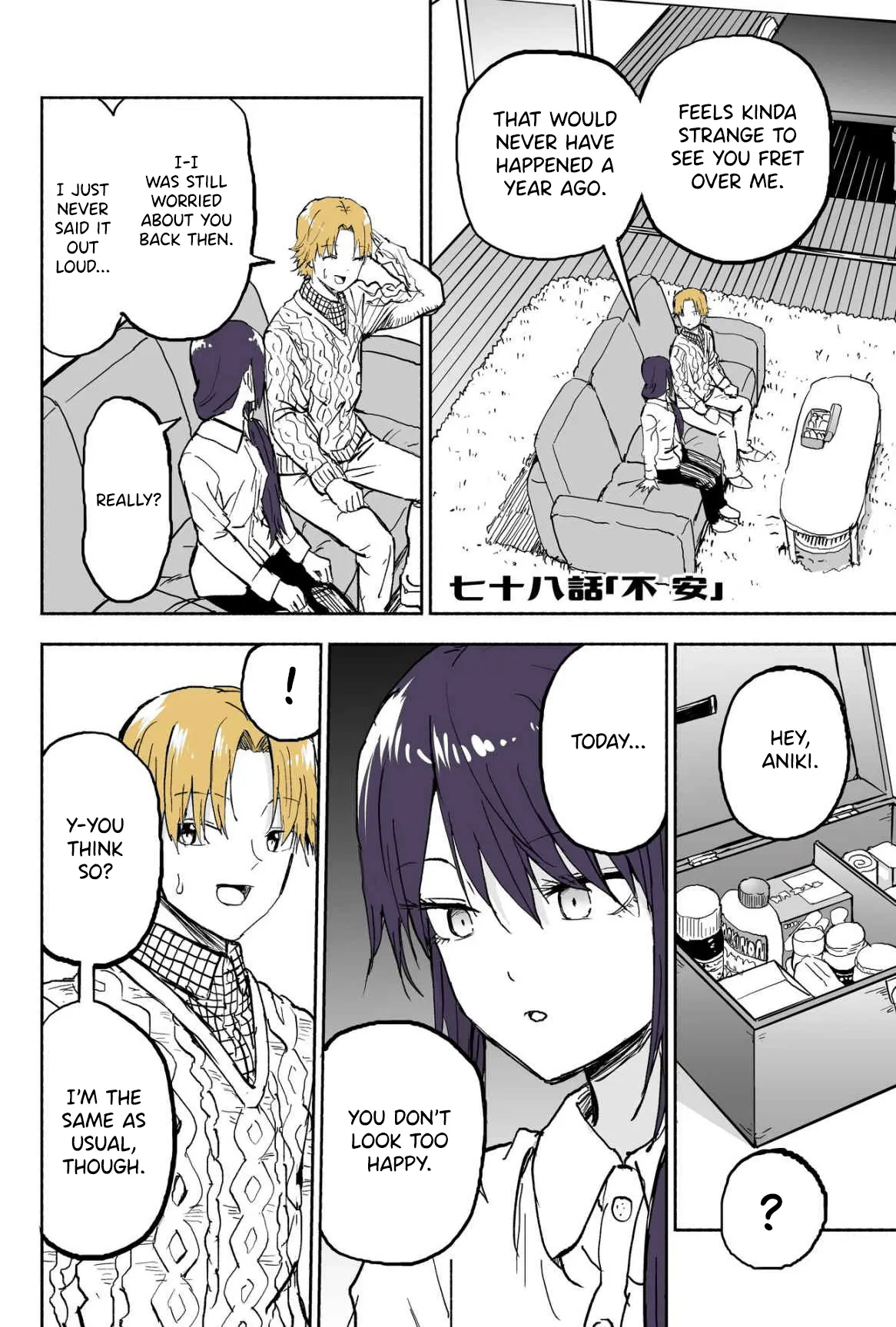 My Spl It Little Sister Chapter 78 - page 1