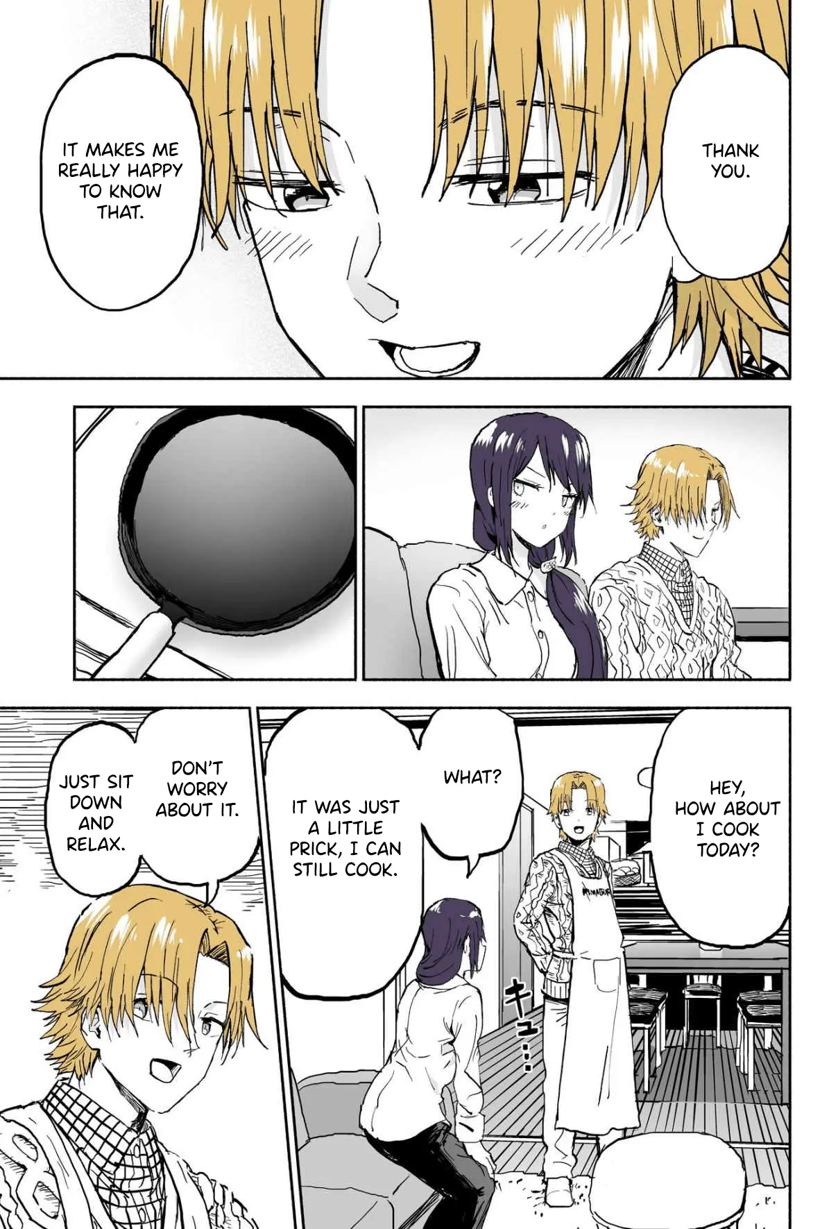 My Spl It Little Sister Chapter 79 - page 2