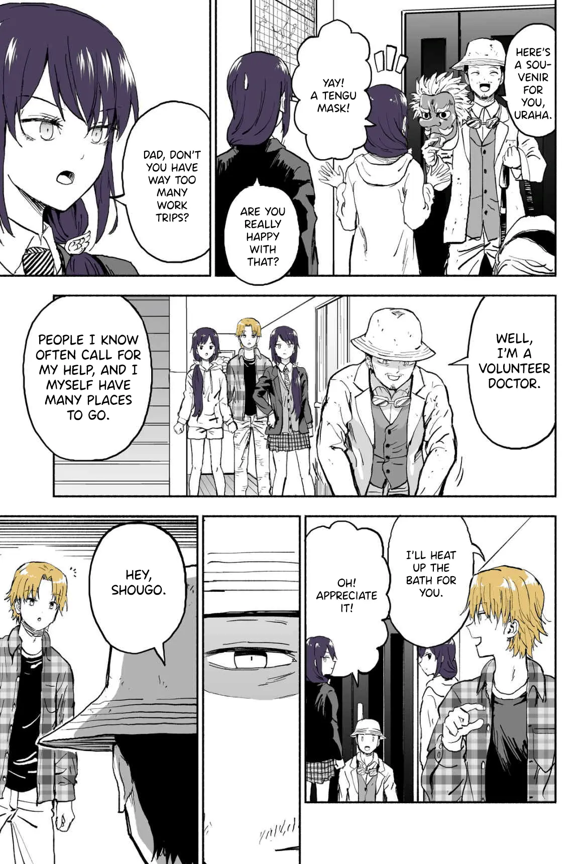 My Spl It Little Sister Chapter 80 - page 3