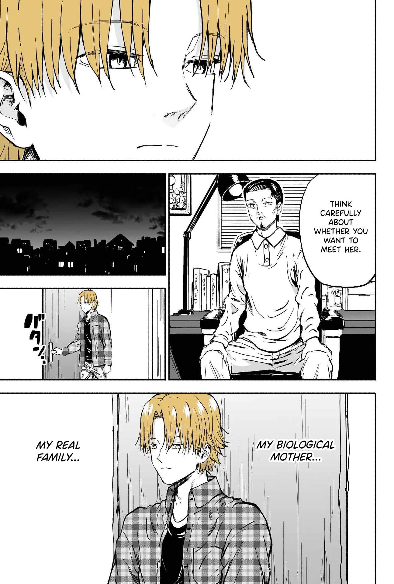 My Spl It Little Sister Chapter 81 - page 4