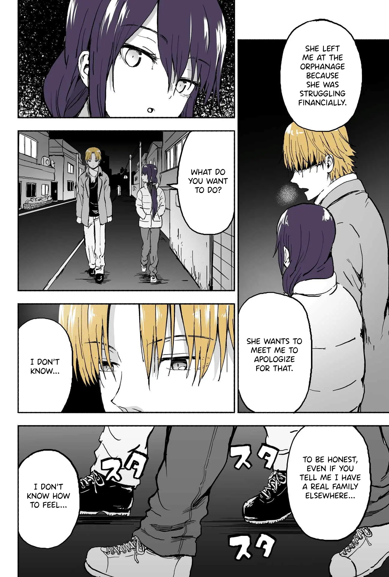 My Spl It Little Sister Chapter 82 - page 3