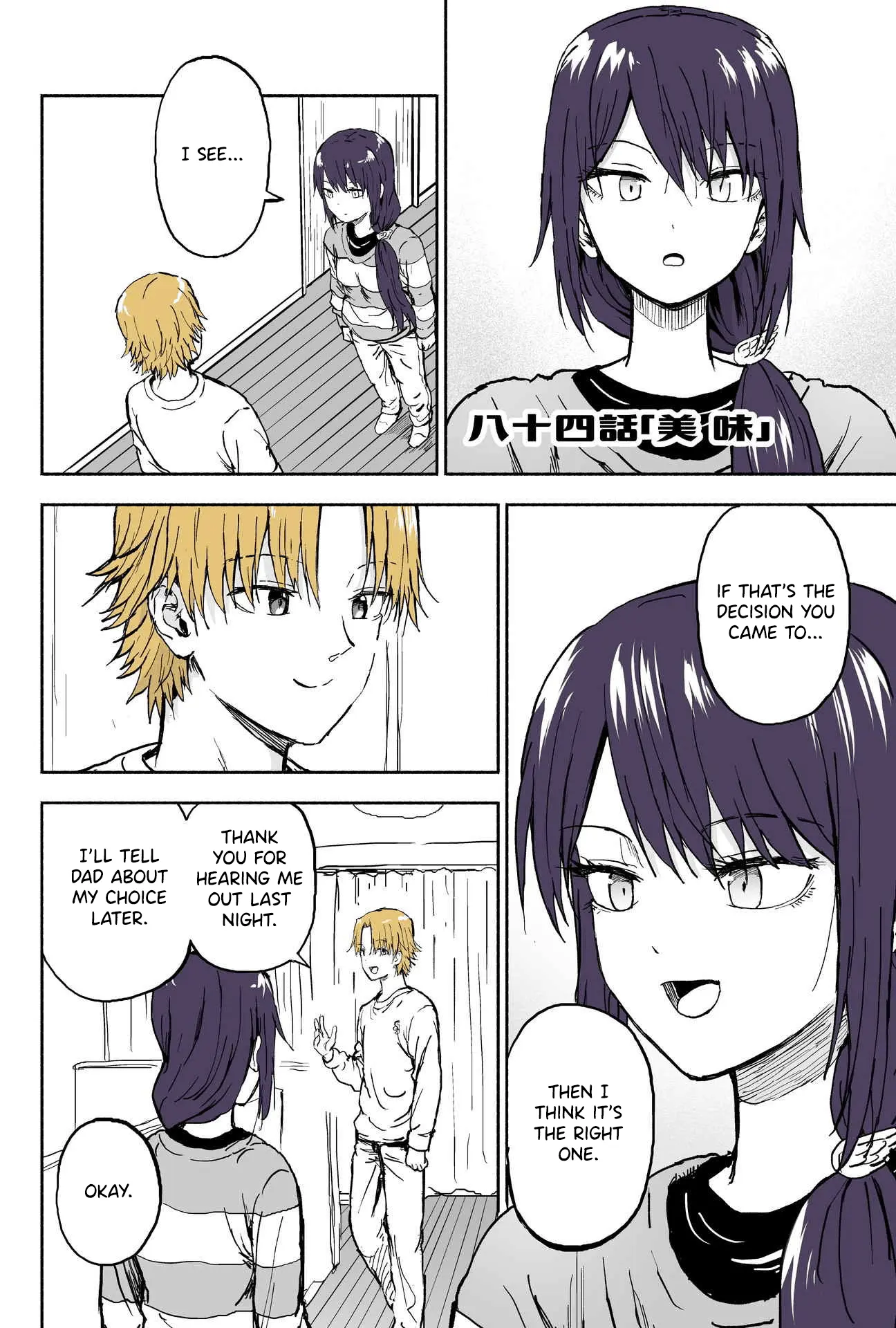 My Spl It Little Sister Chapter 84 - page 1