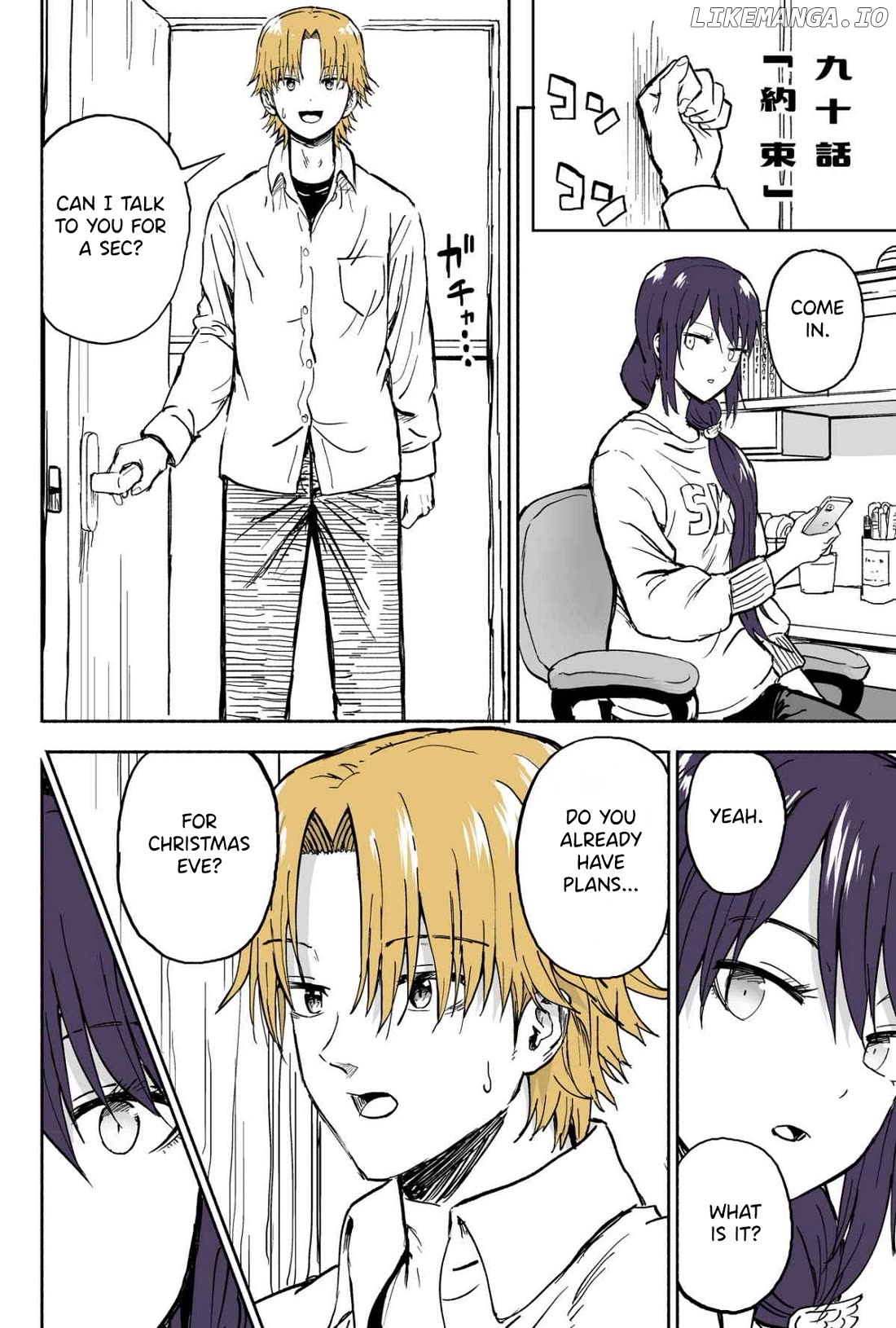 My Spl It Little Sister Chapter 90 - page 2