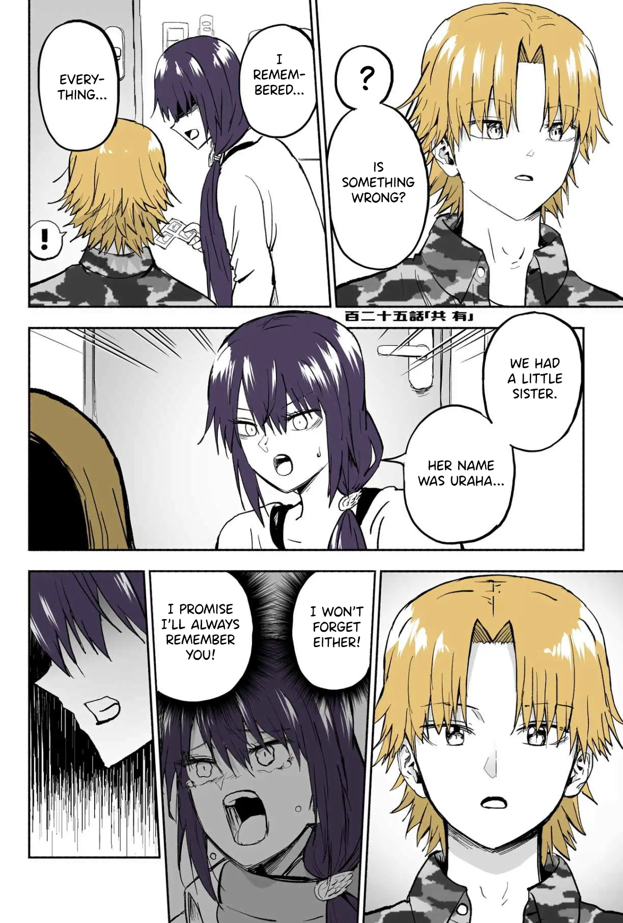My Spl It Little Sister Chapter 125 - page 1