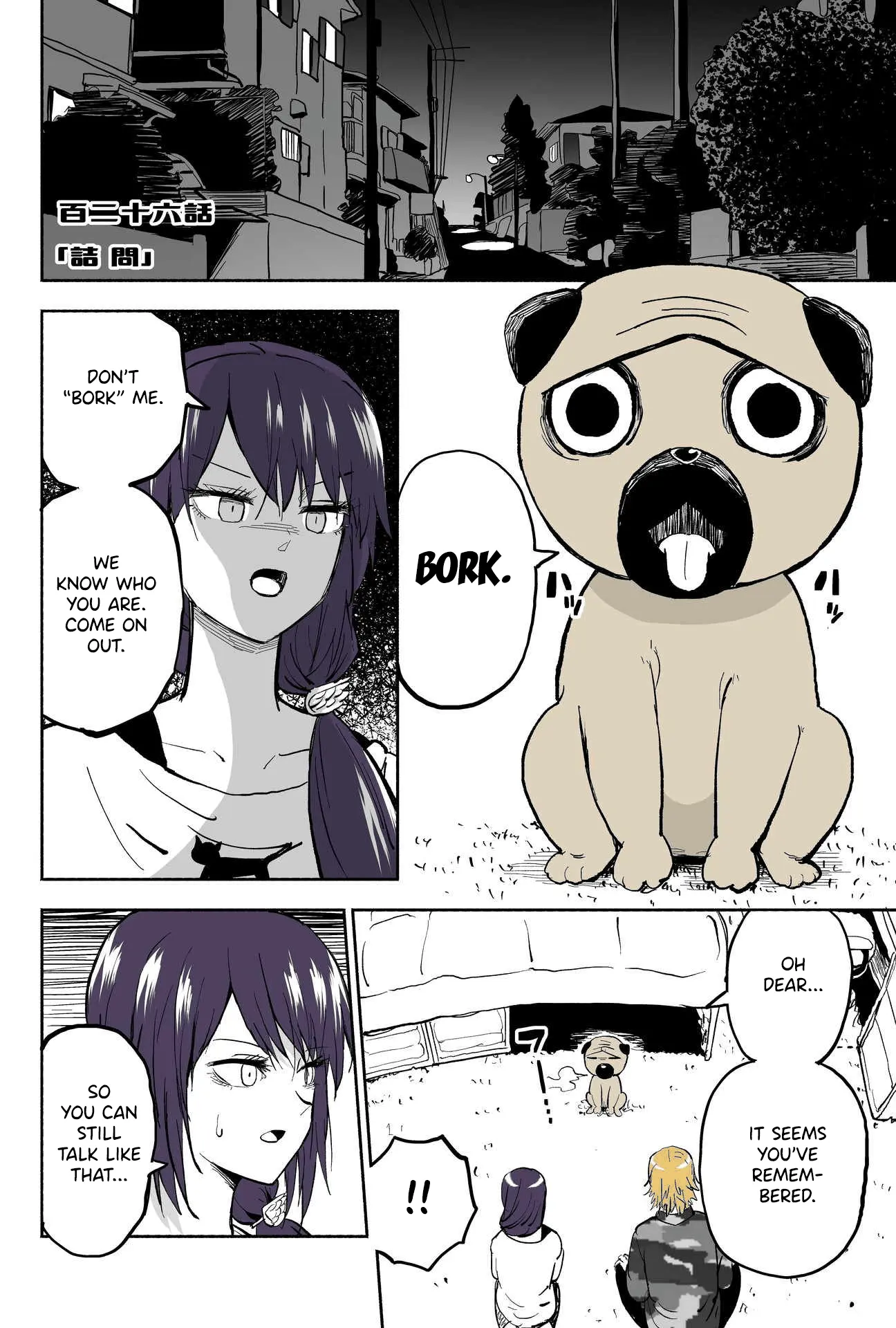 My Spl It Little Sister Chapter 126 - page 1