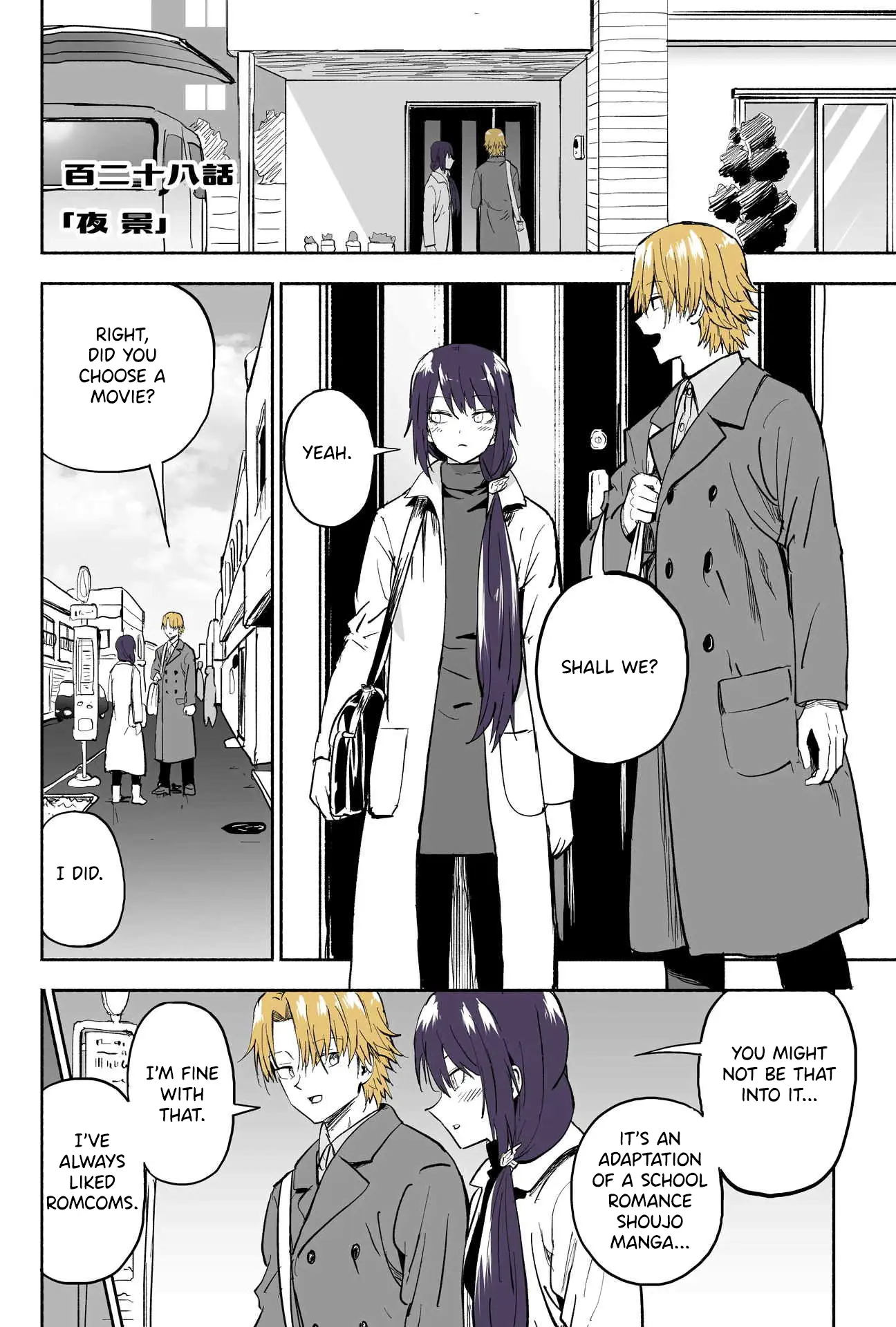 My Spl It Little Sister Chapter 128 - page 1