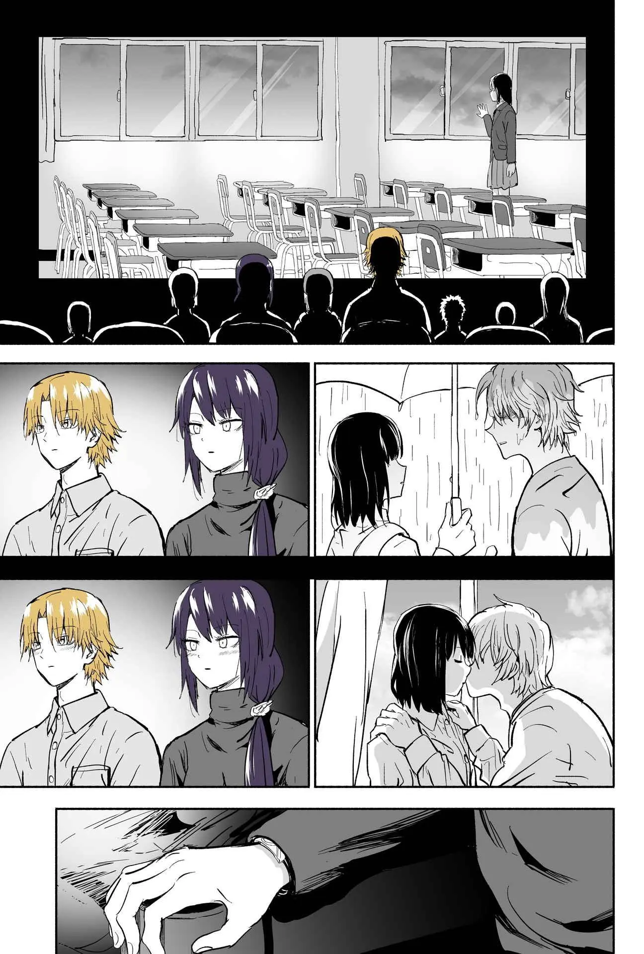 My Spl It Little Sister Chapter 128 - page 2