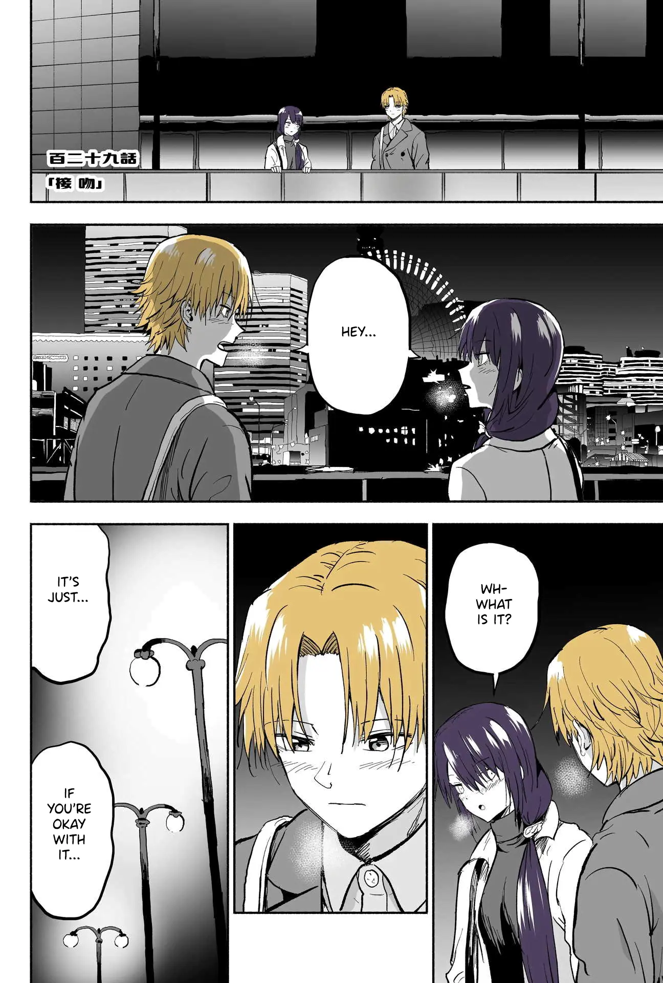 My Spl It Little Sister Chapter 129 - page 1