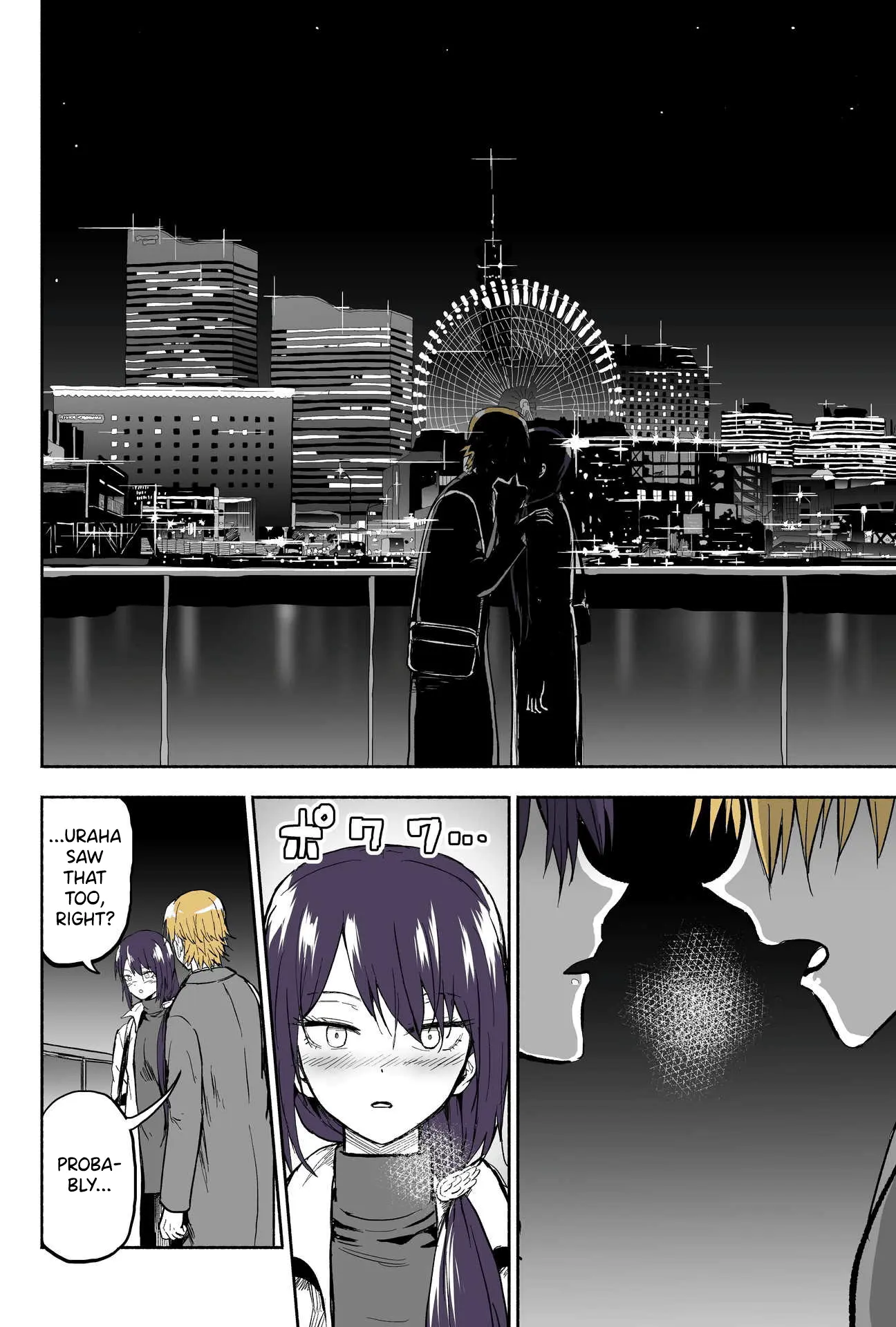 My Spl It Little Sister Chapter 129 - page 3