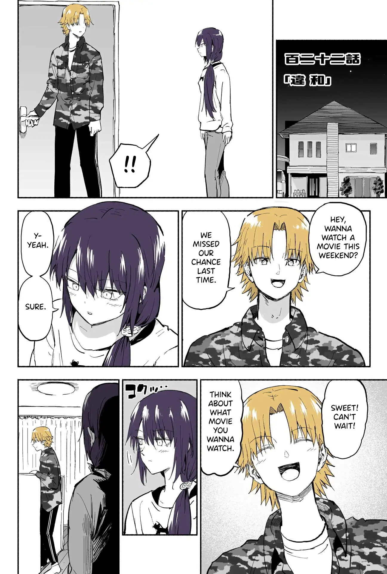 My Spl It Little Sister Chapter 122 - page 1