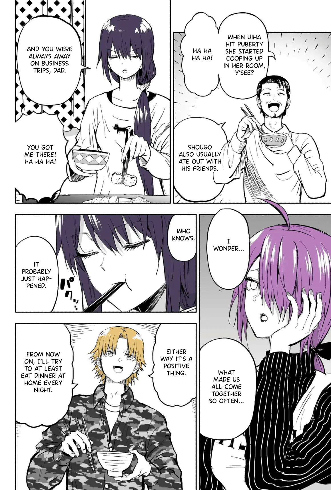 My Spl It Little Sister Chapter 122 - page 3