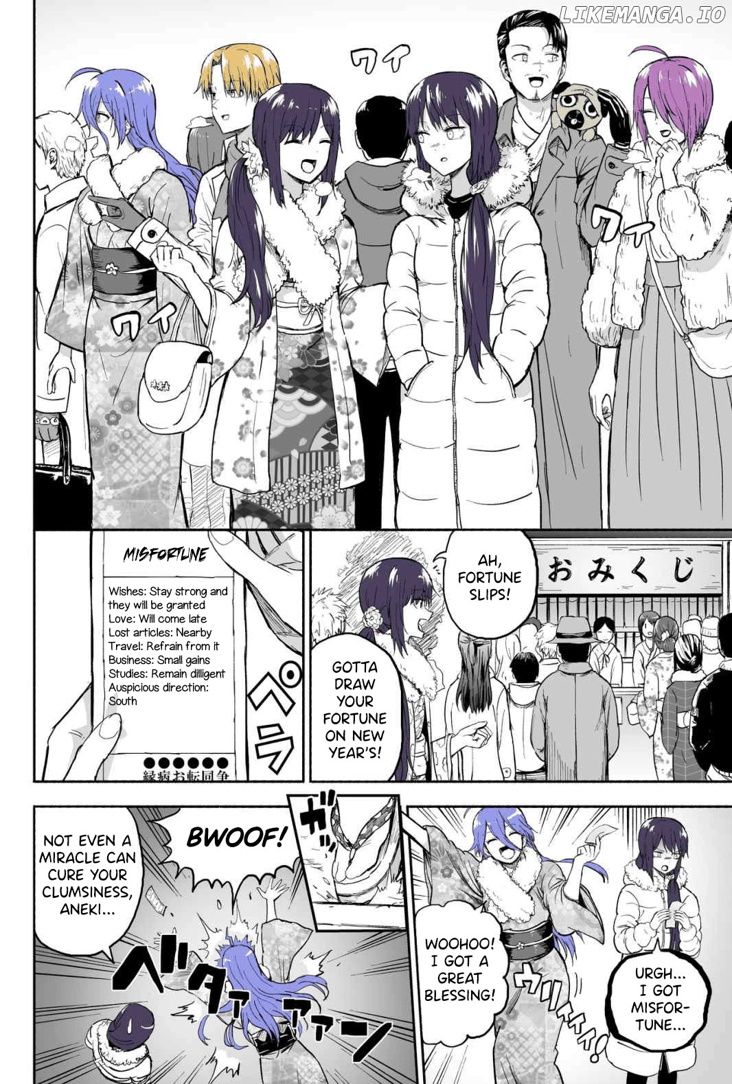 My Spl It Little Sister Chapter 98 - page 3