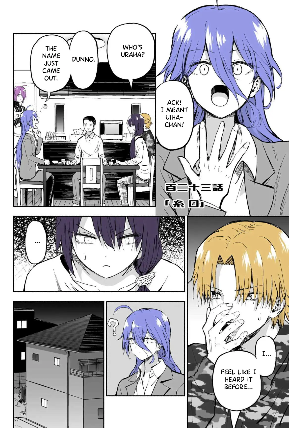 My Spl It Little Sister Chapter 123 - page 1