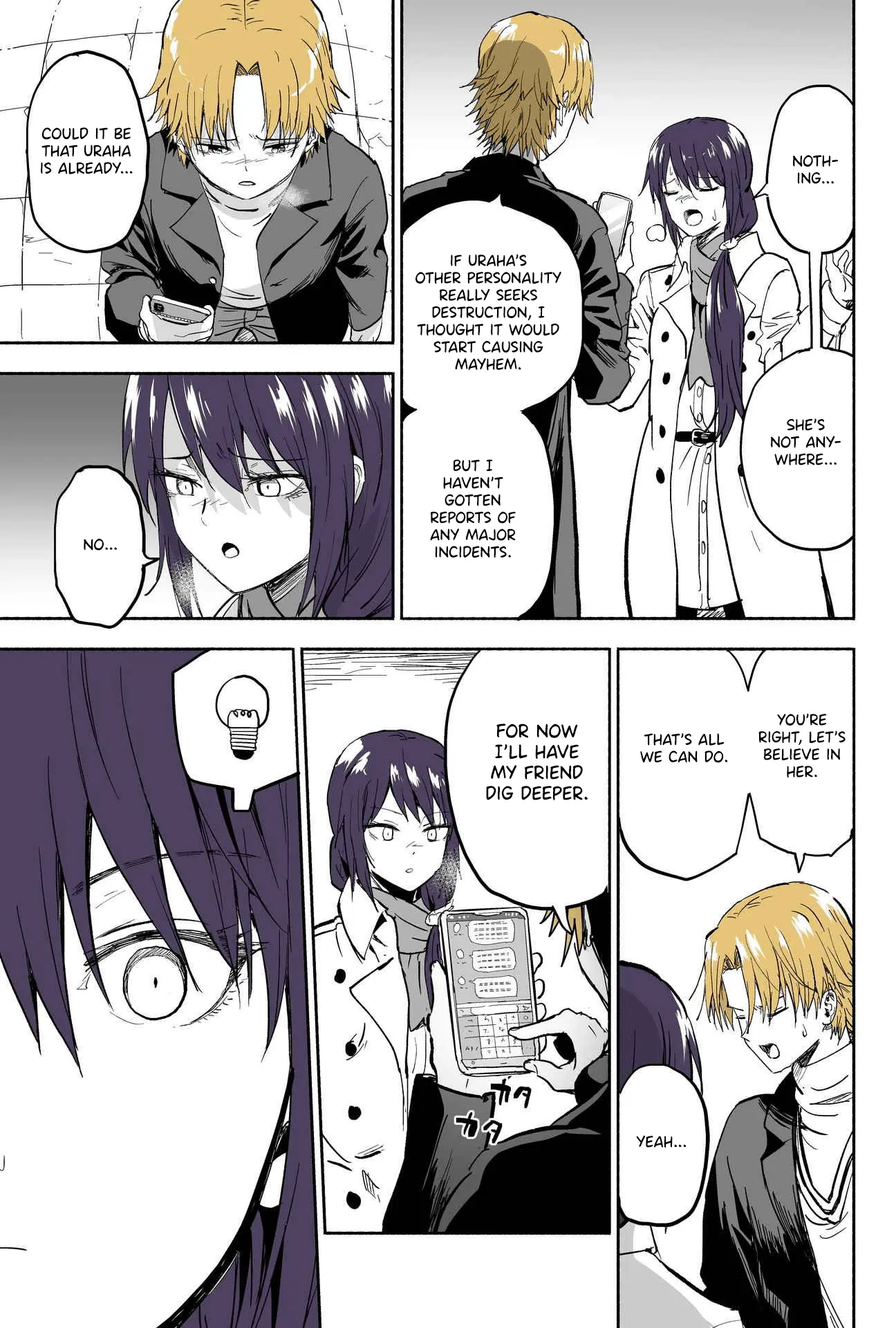 My Spl It Little Sister Chapter 110 - page 4
