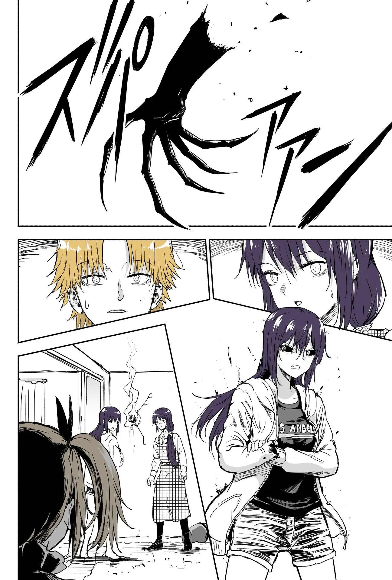 My Spl It Little Sister Chapter 105 - page 2