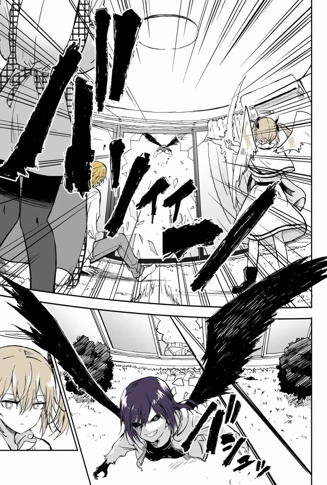 My Spl It Little Sister Chapter 106 - page 2