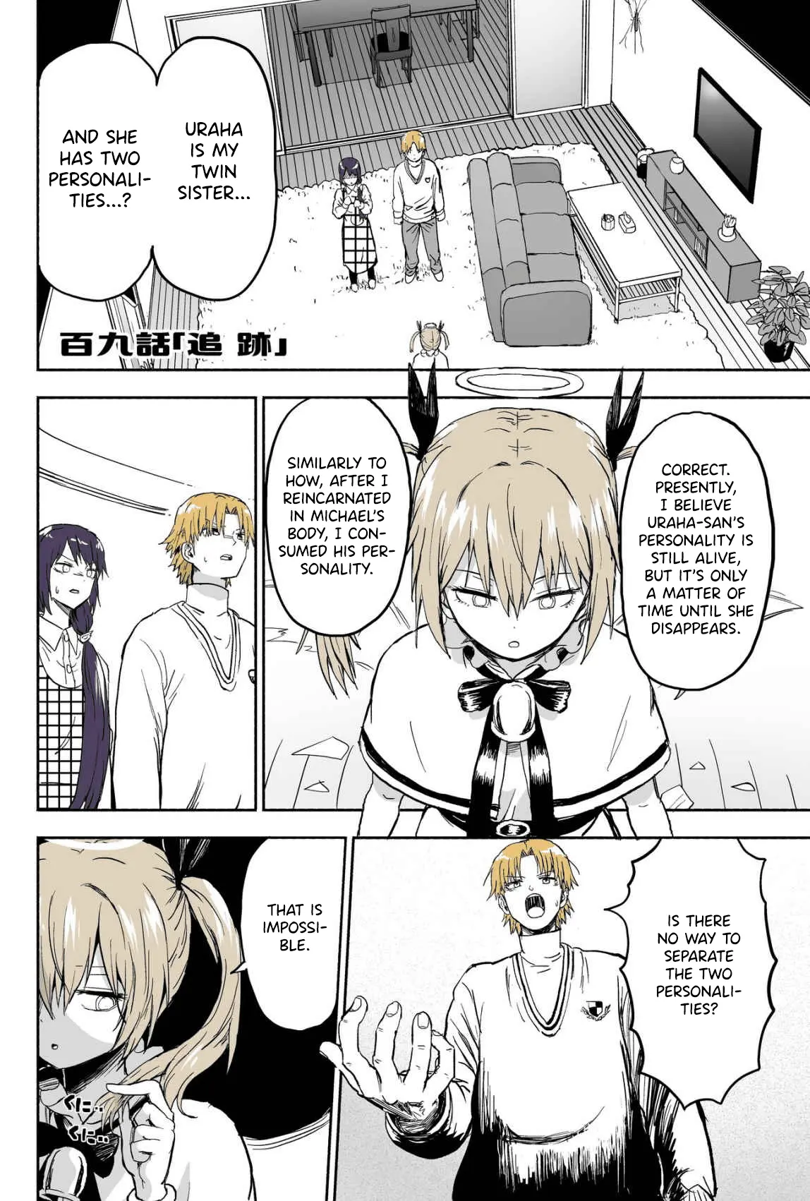 My Spl It Little Sister Chapter 109 - page 4
