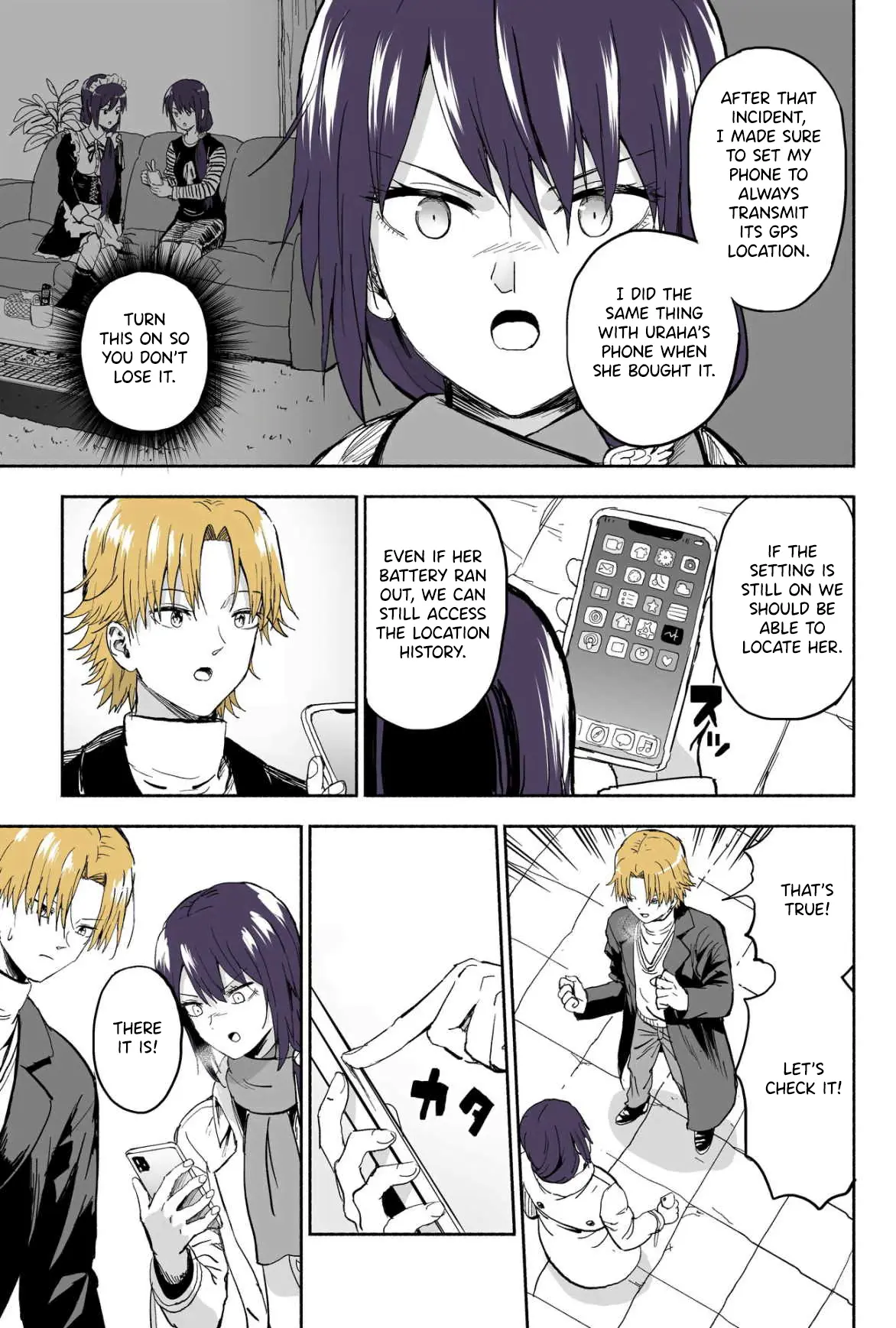 My Spl It Little Sister Chapter 111 - page 2