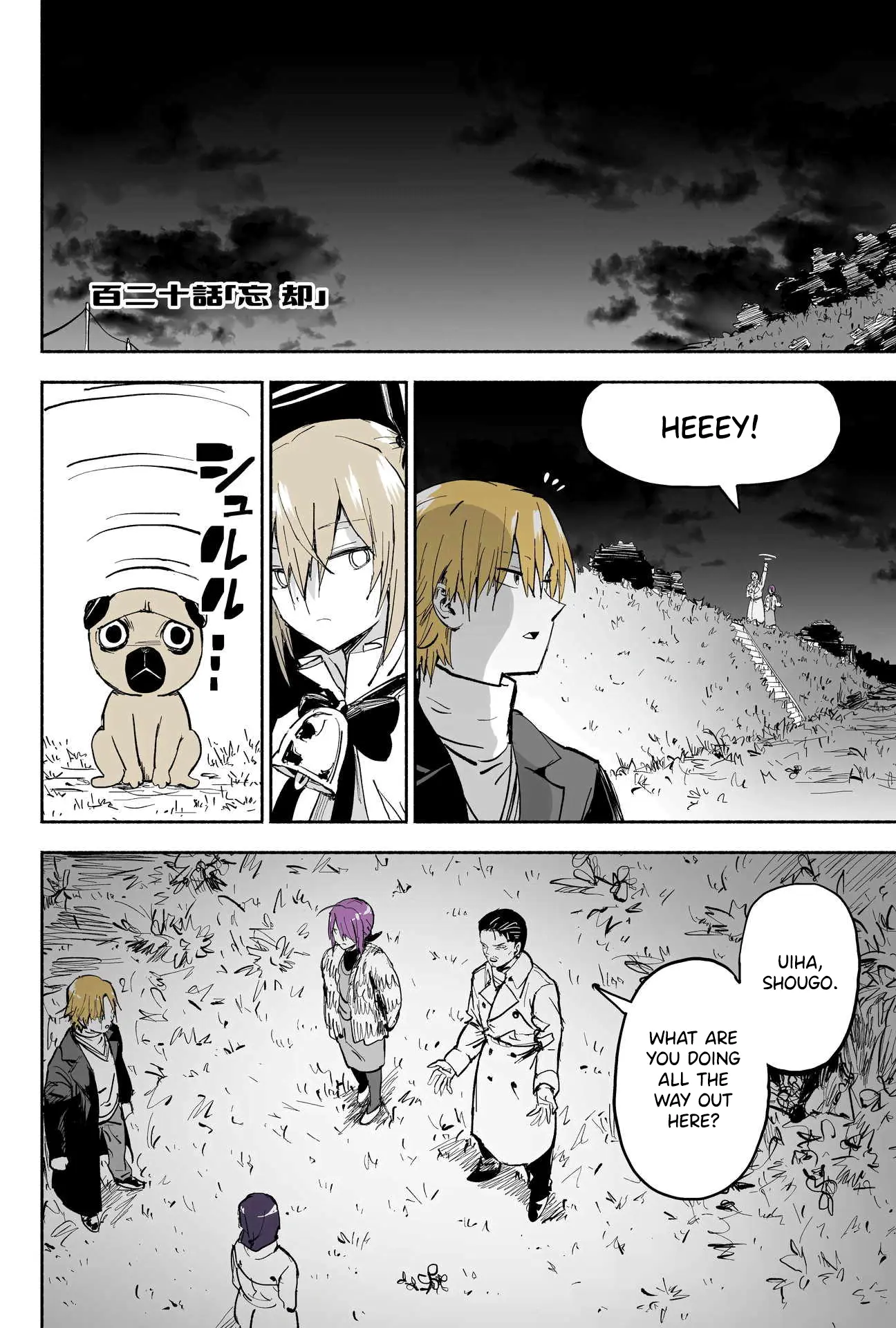 My Spl It Little Sister Chapter 120 - page 1