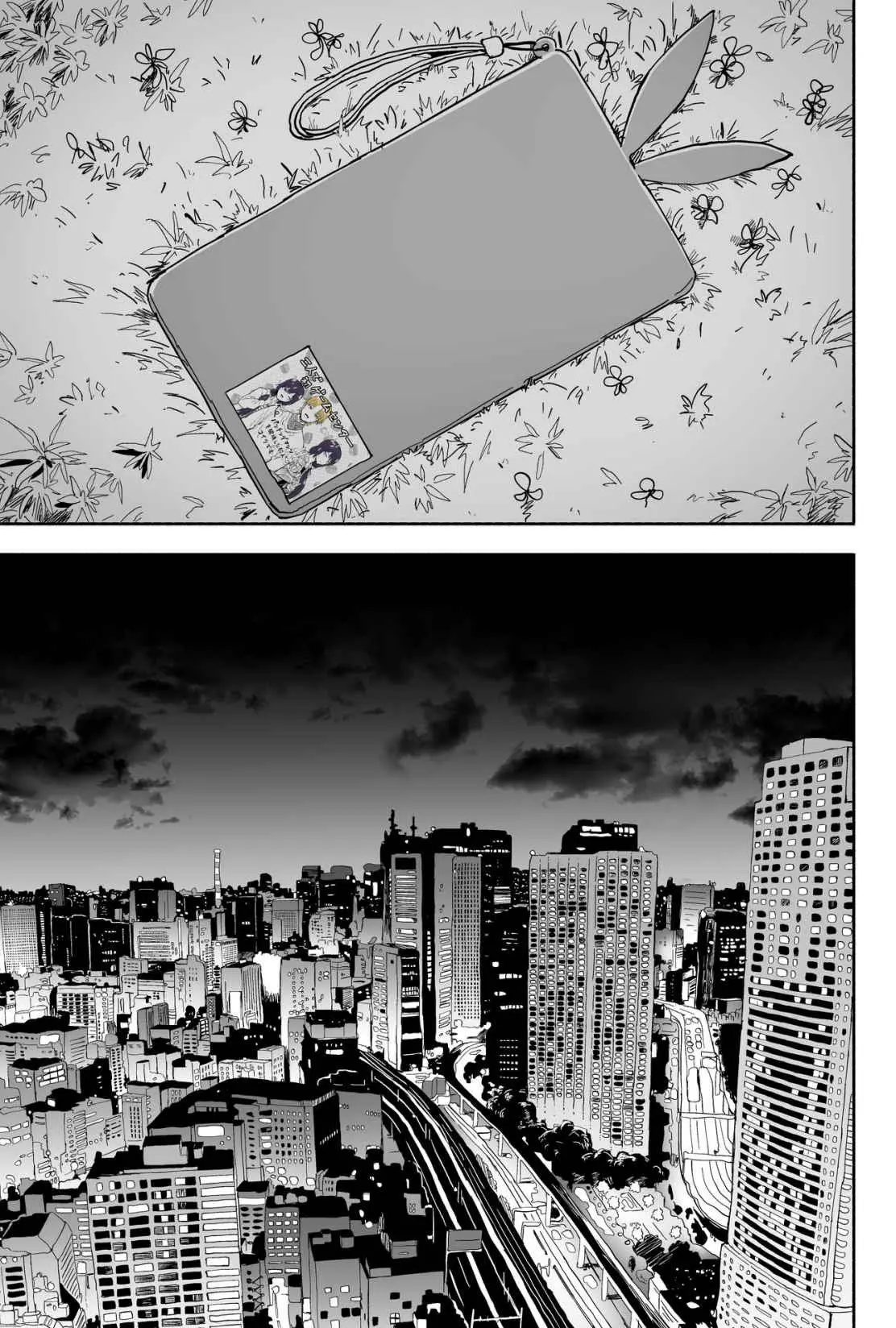 My Spl It Little Sister Chapter 120 - page 4