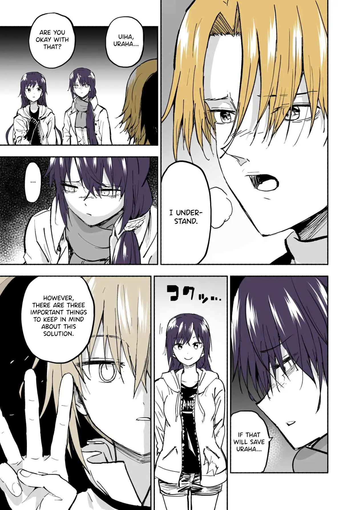 My Spl It Little Sister Chapter 117 - page 2