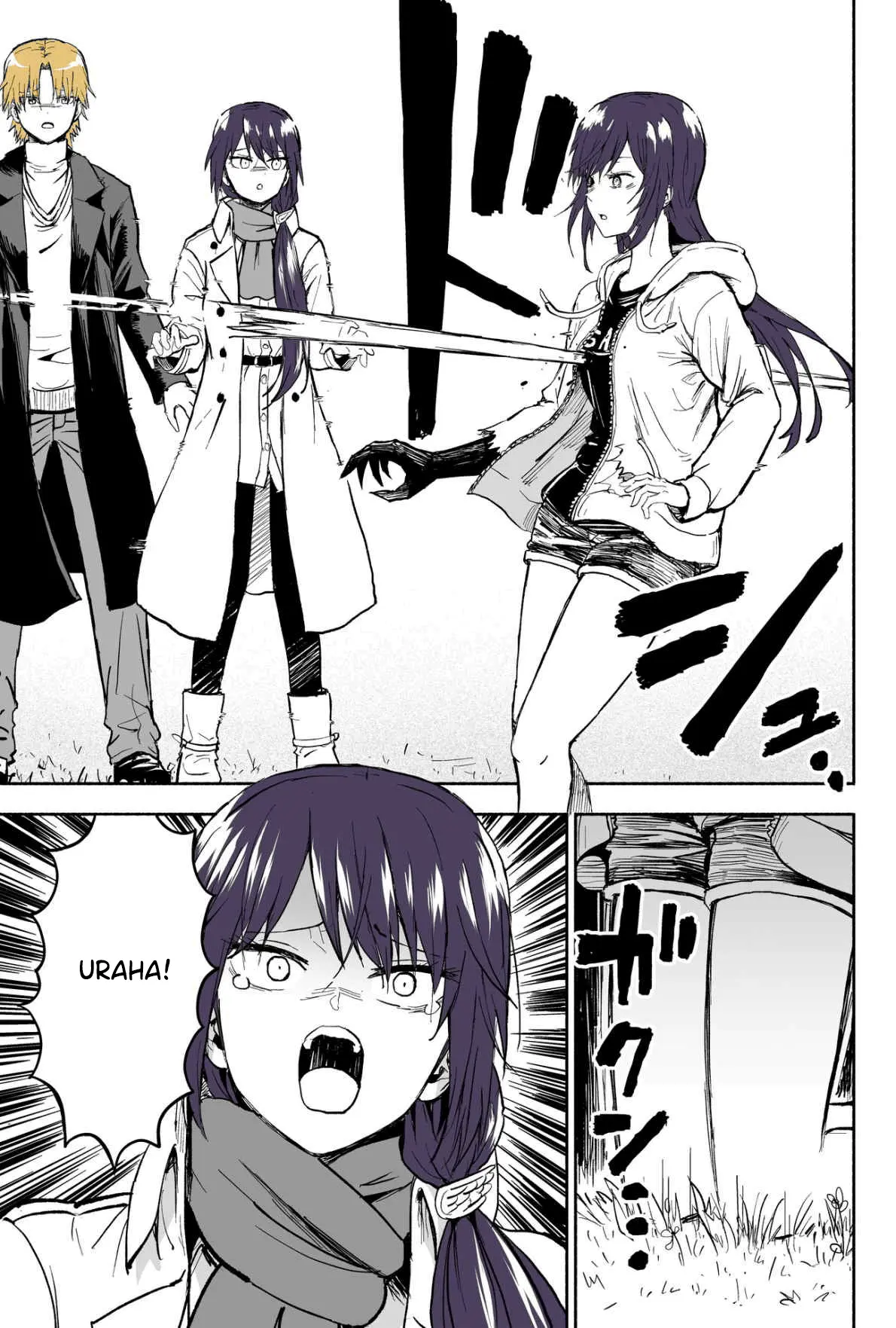 My Spl It Little Sister Chapter 119 - page 2