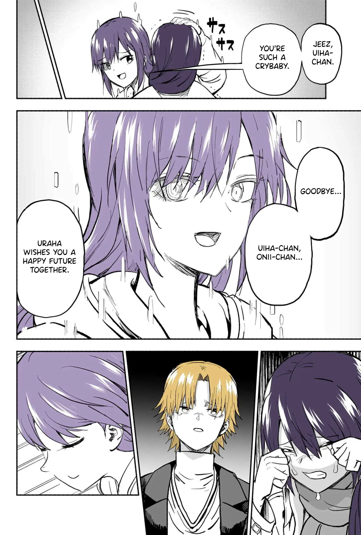 My Spl It Little Sister Chapter 119 - page 7