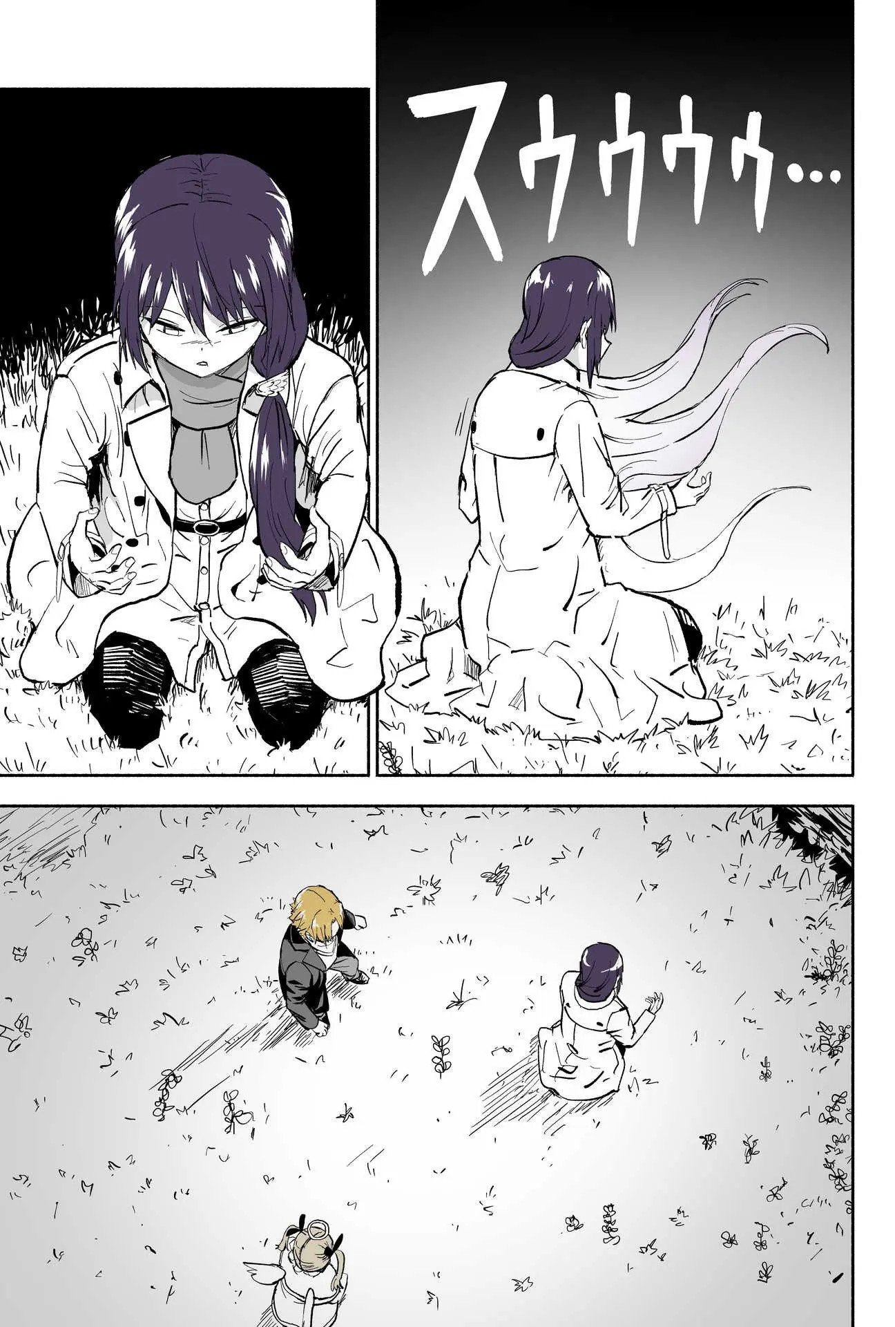 My Spl It Little Sister Chapter 119 - page 8