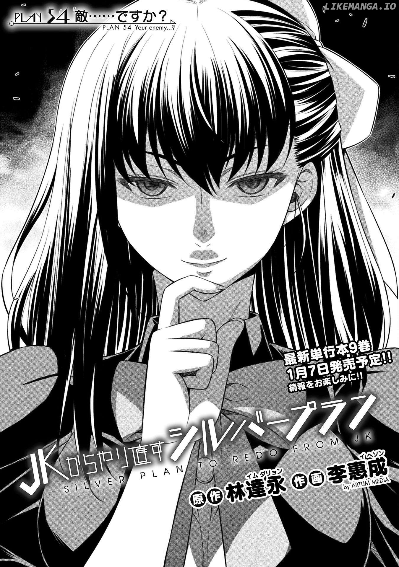 Silver Plan To Redo From Jk Chapter 54 - page 2