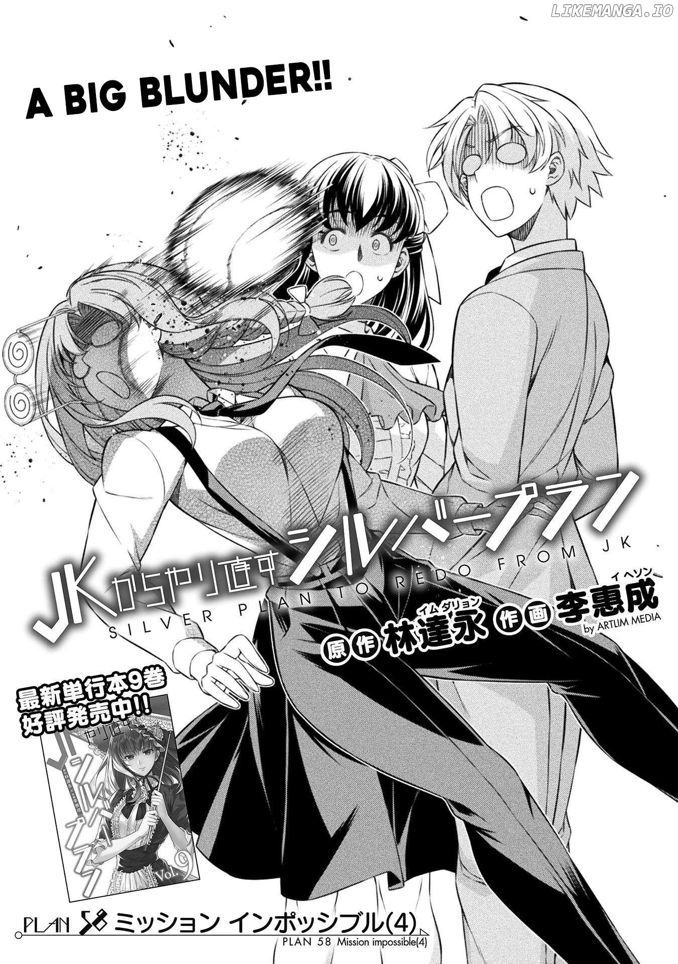 Silver Plan To Redo From Jk Chapter 58 - page 2