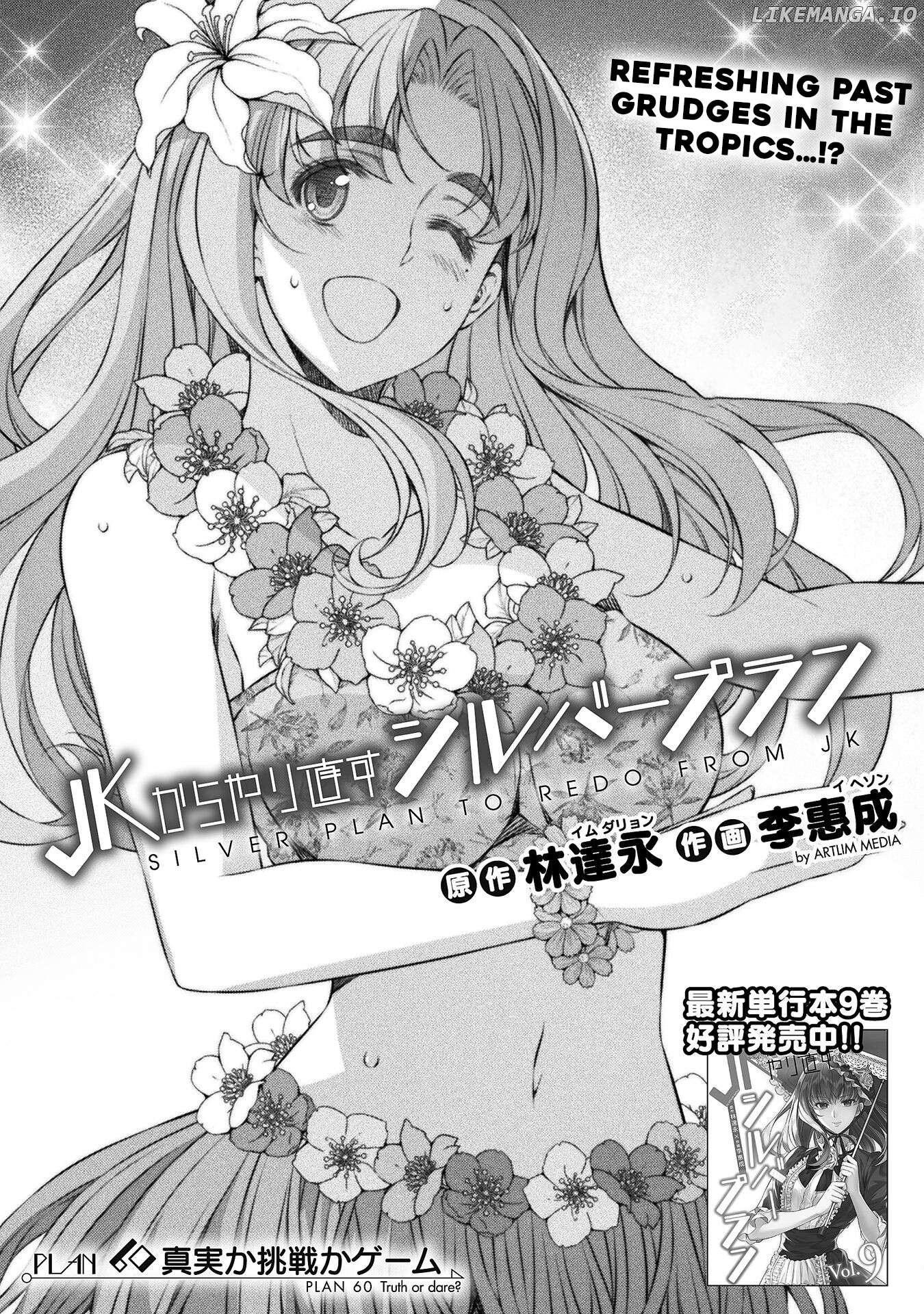 Silver Plan To Redo From Jk Chapter 60 - page 2