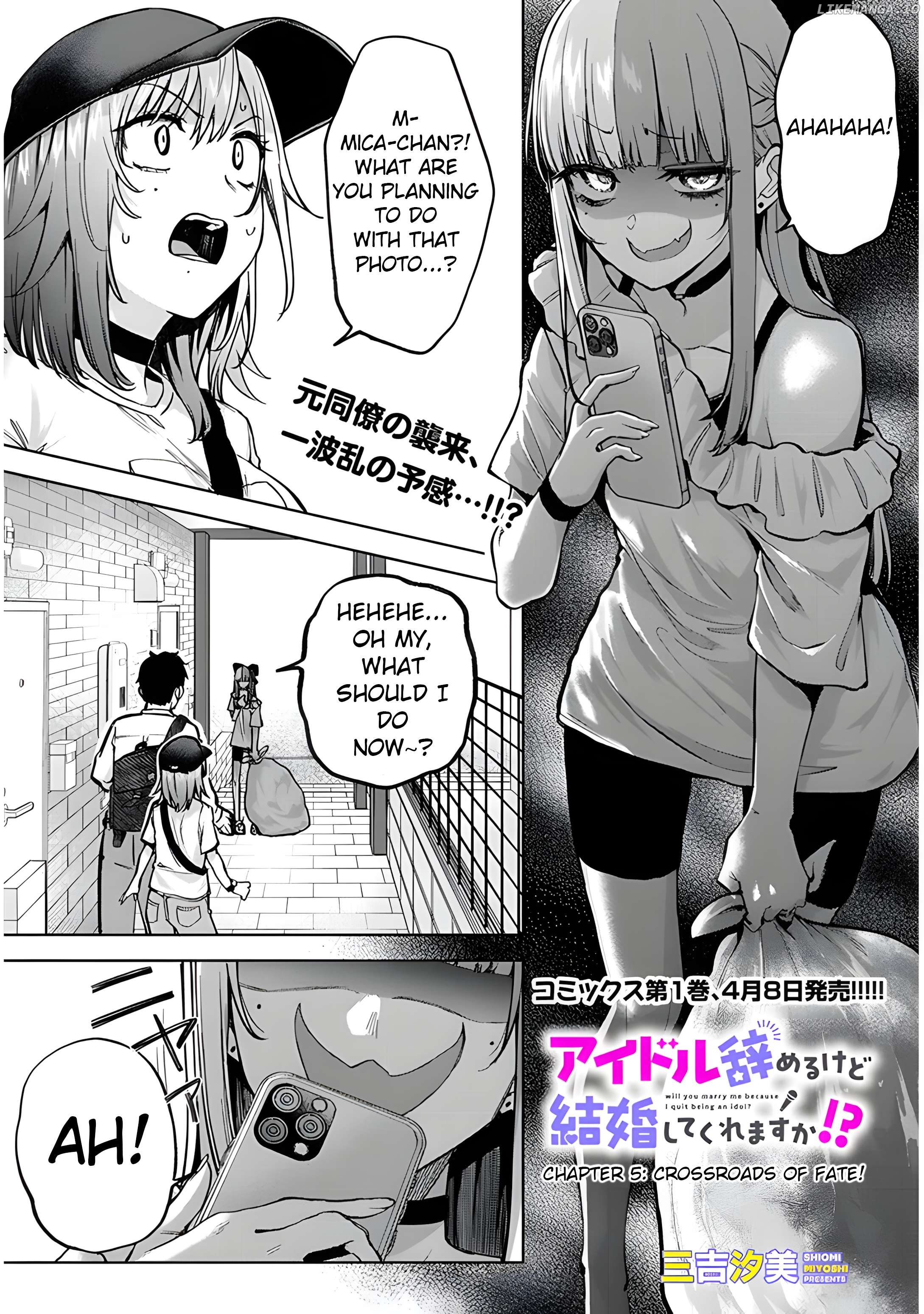 Idol Yamerukedo Kekkon Shitekuremasu Ka!? Chapter 5.1 - page 2