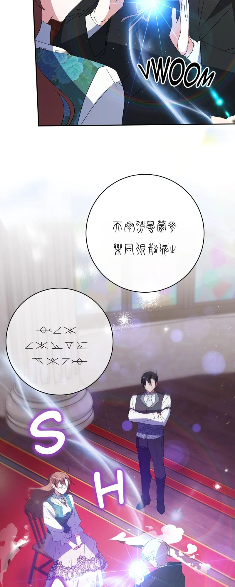 I Thought I was the Real Daughter Chapter 37 - page 58