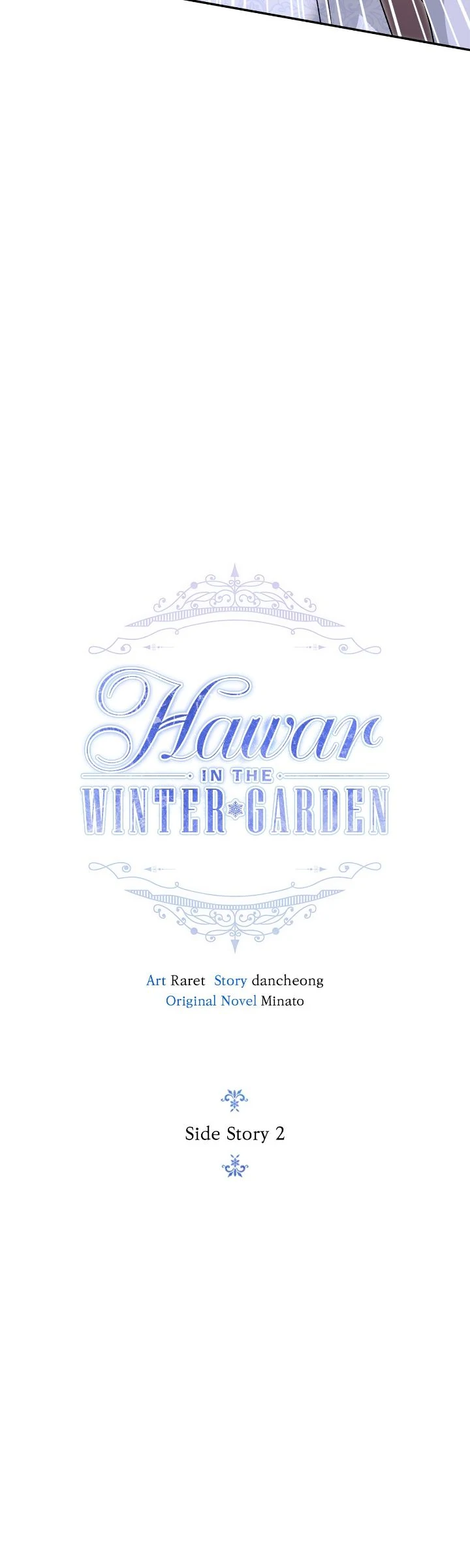 Hawar in the Winter Garden Chapter 84 - page 14