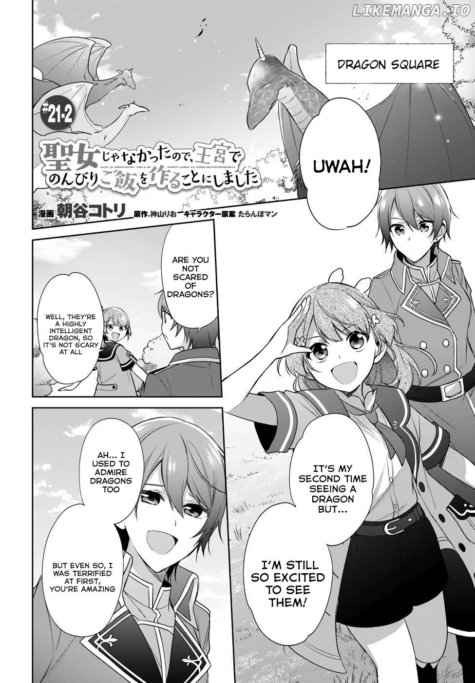 I'm Not The Saint, So I'll Just Leisurely Make Food At The Royal Palace Chapter 21 - page 14