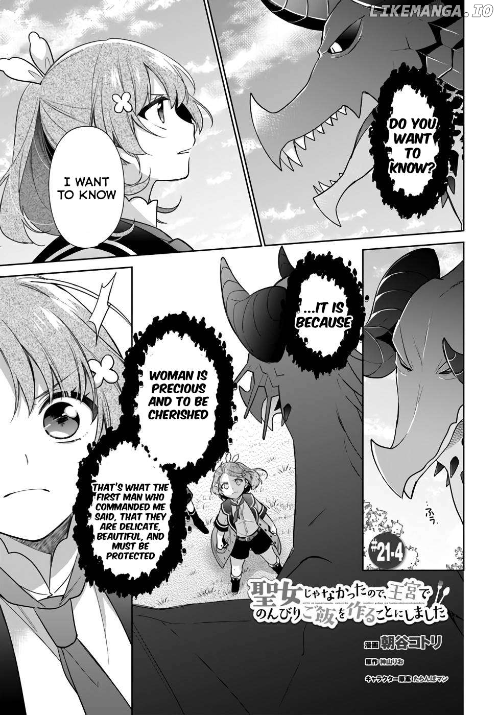 I'm Not The Saint, So I'll Just Leisurely Make Food At The Royal Palace Chapter 21 - page 27