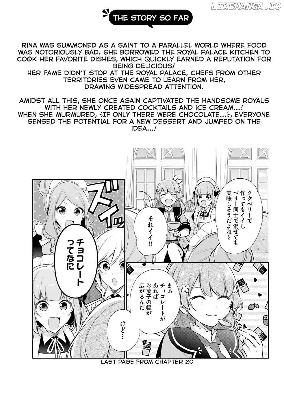 I'm Not The Saint, So I'll Just Leisurely Make Food At The Royal Palace Chapter 21 - page 3