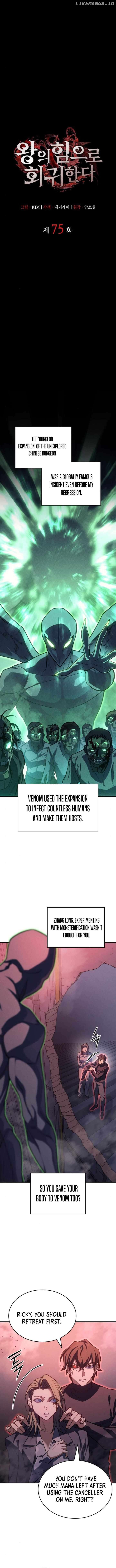 Regressing with the Kings Power Chapter 75 - page 6